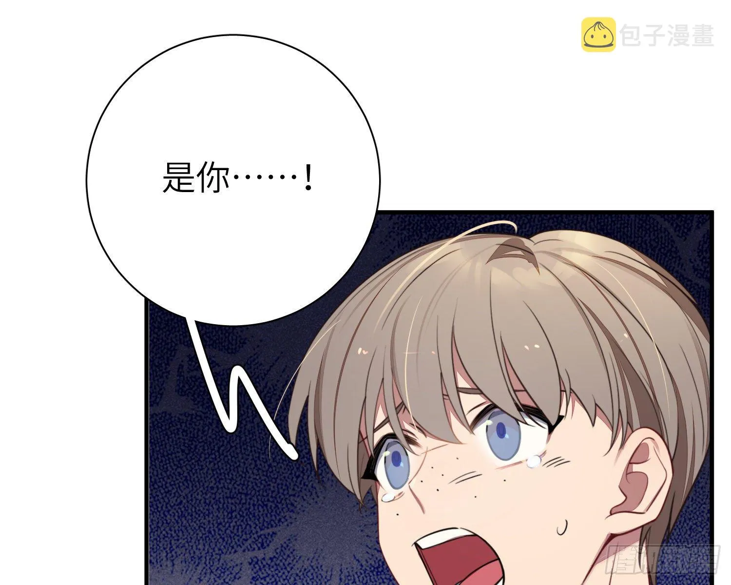 第5话，真相 第62页