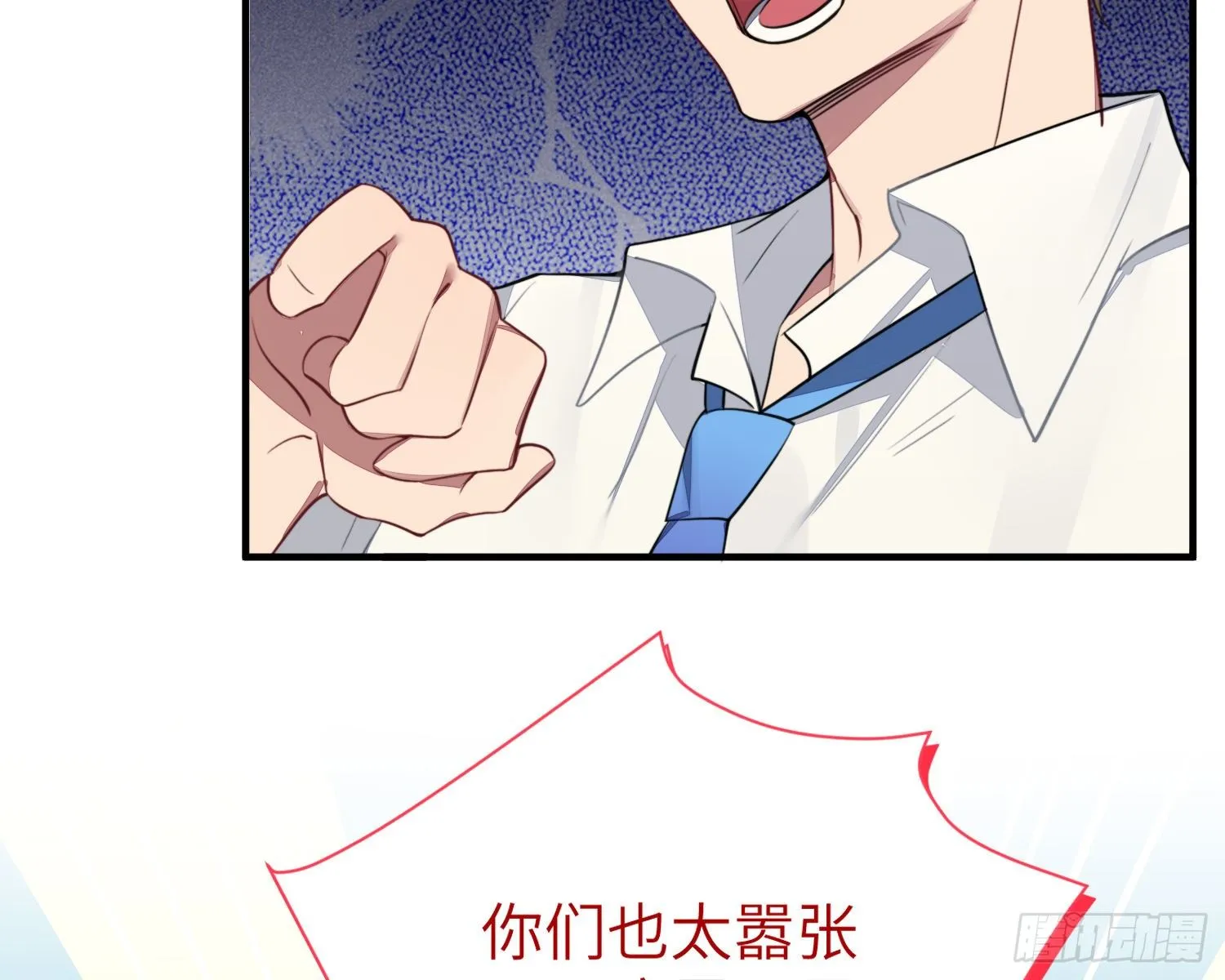 第5话，真相 第63页