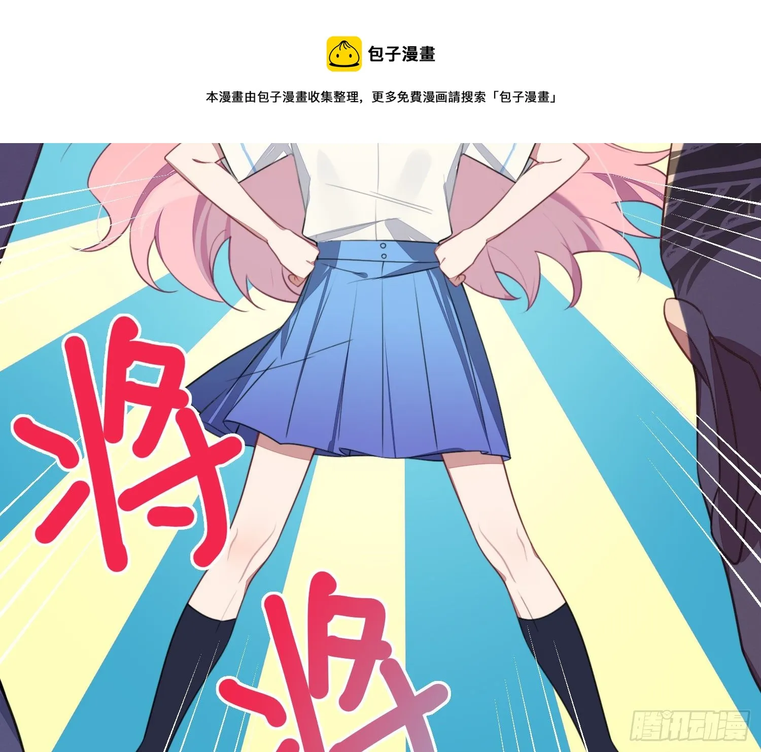 第5话，真相 第65页