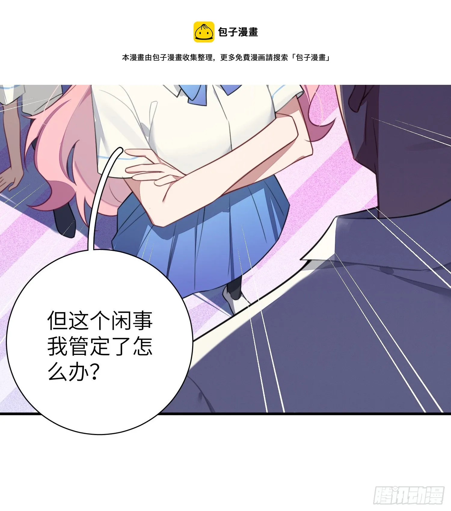 第5话，真相 第69页