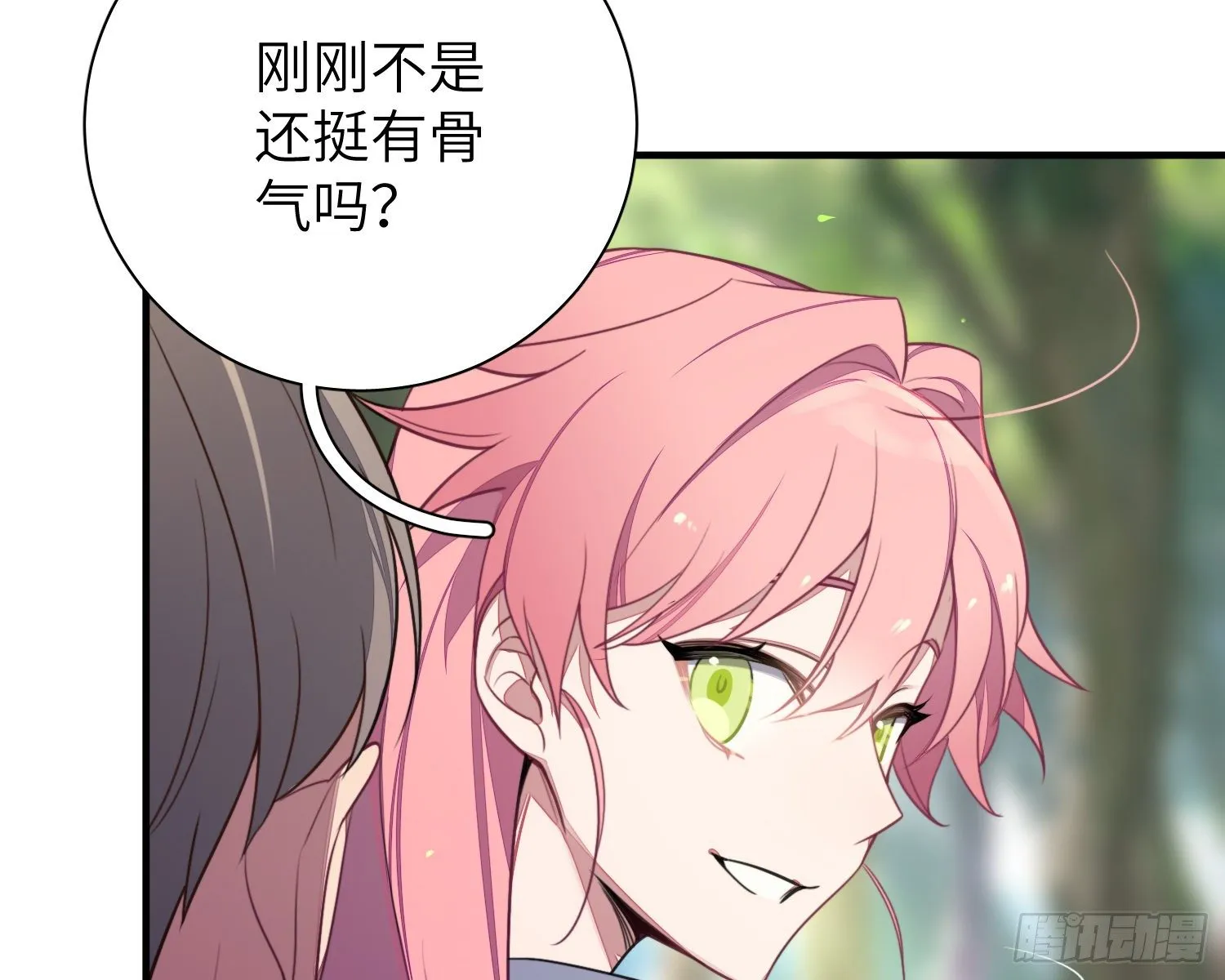 第5话，真相 第72页
