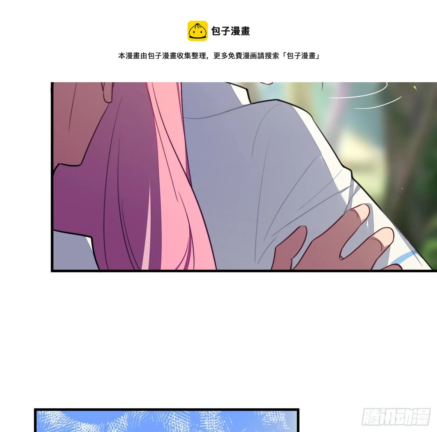 第5话，真相 第73页