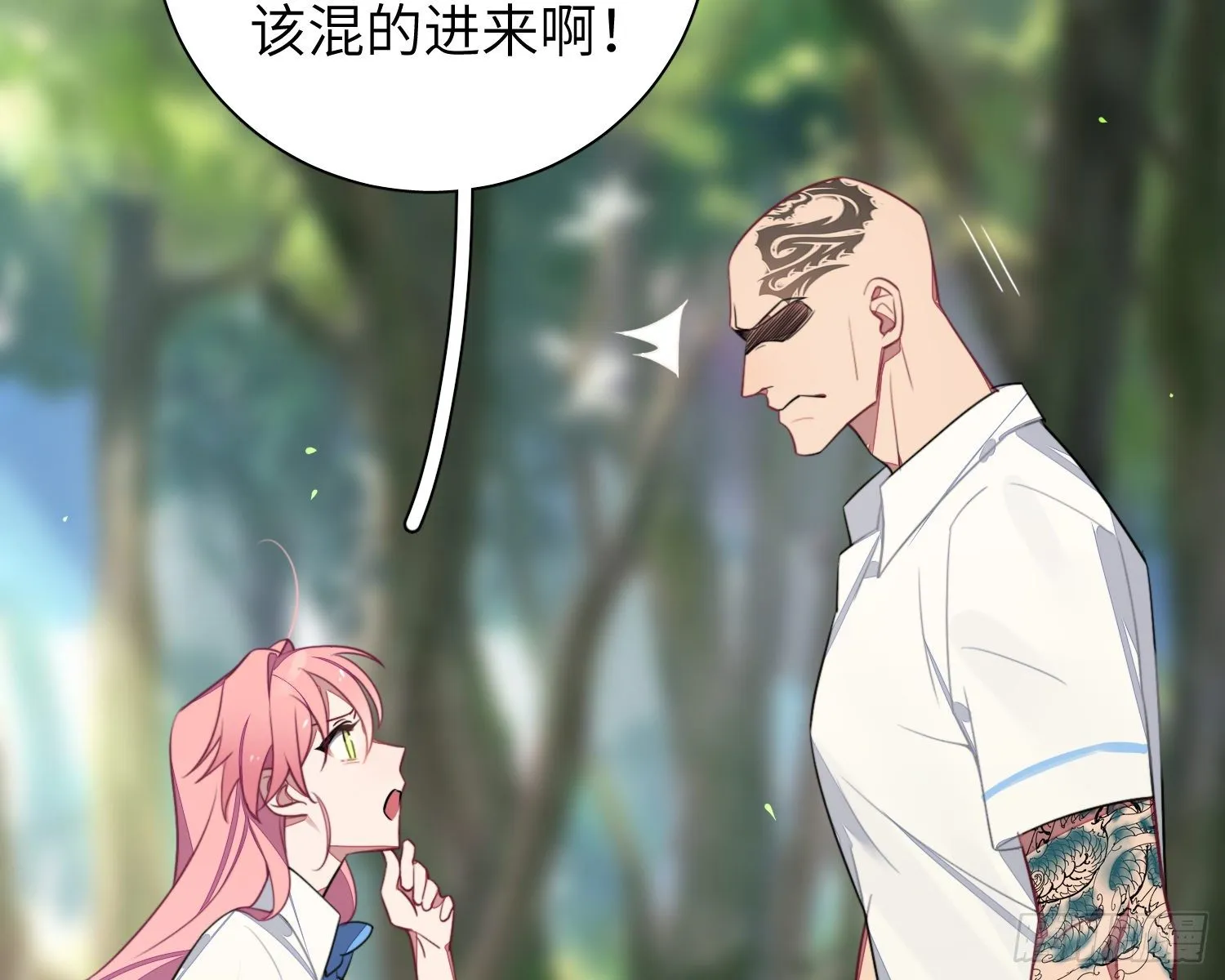 第5话，真相 第76页