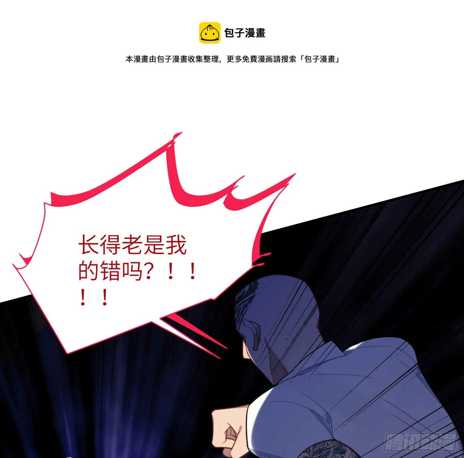 第5话，真相 第85页