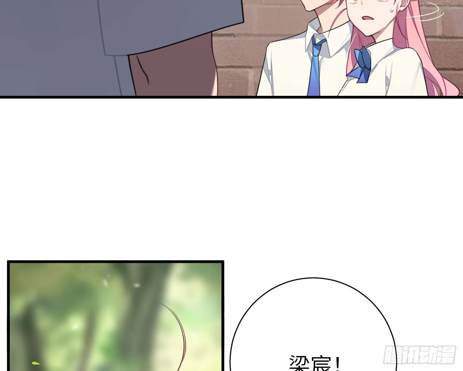 第5话，真相 第92页