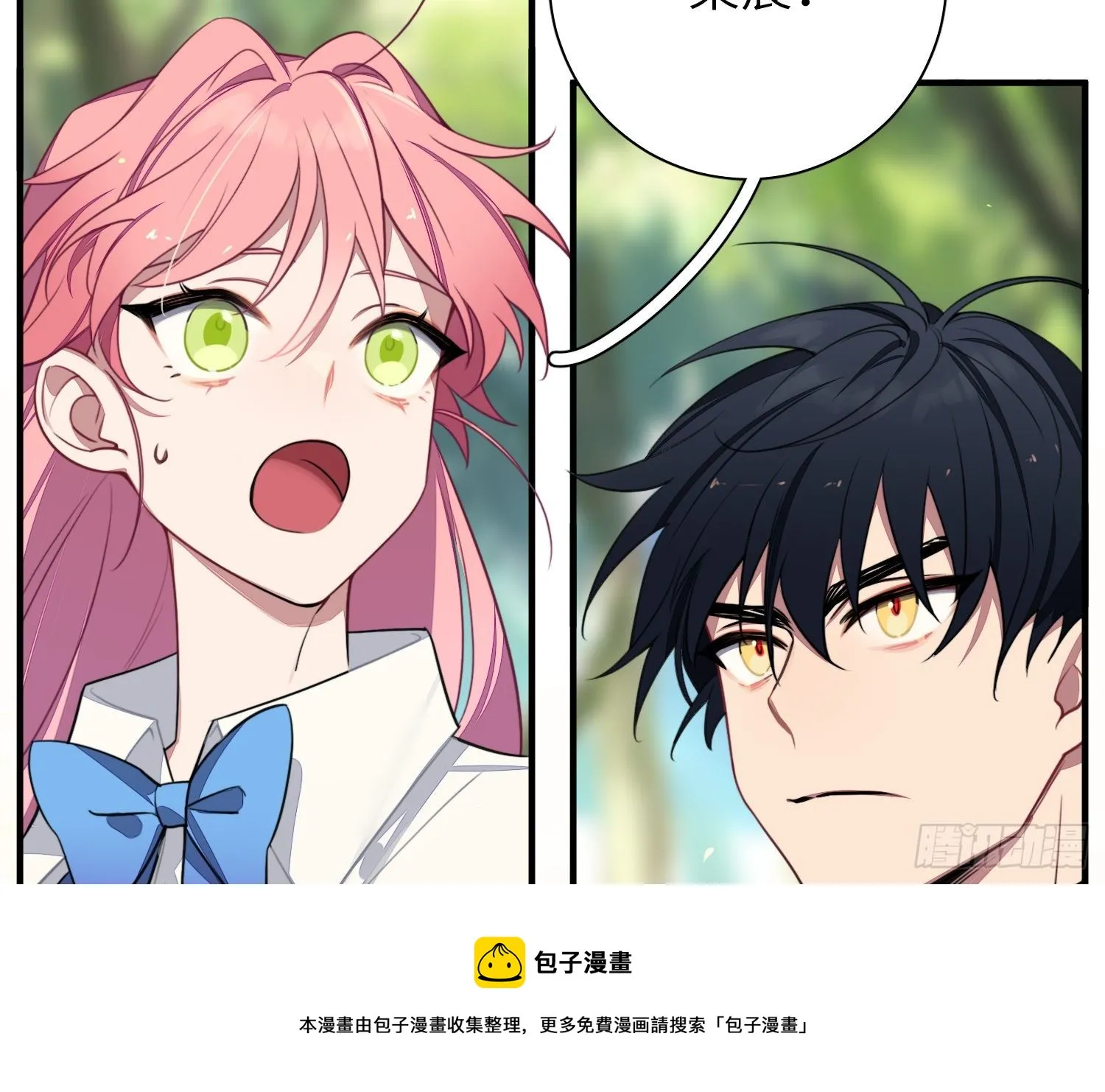 第5话，真相 第93页