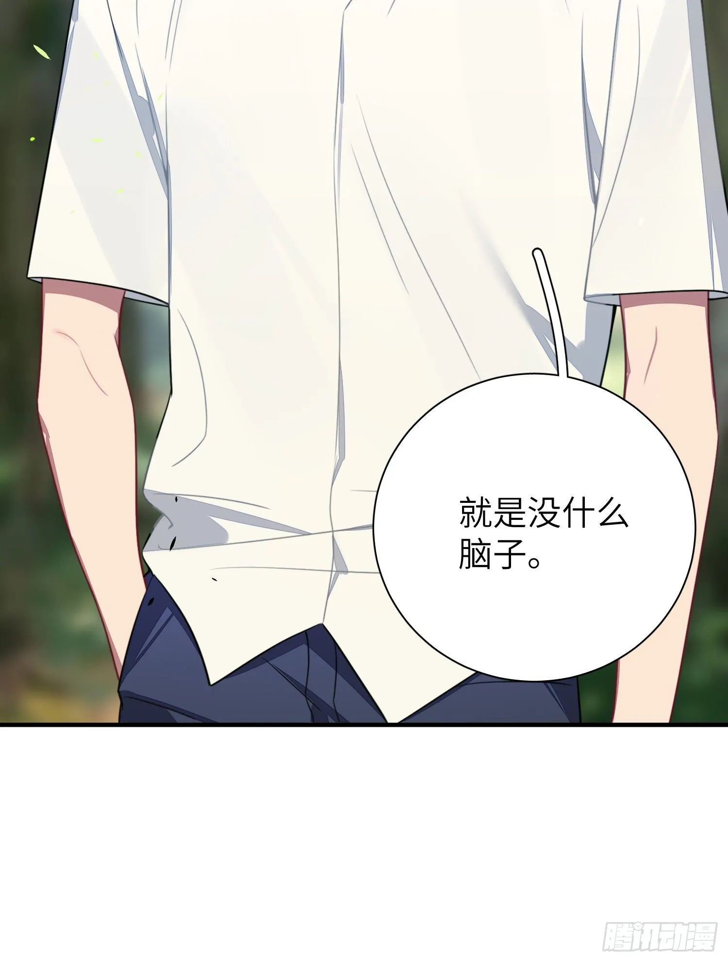 第5话，真相 第96页