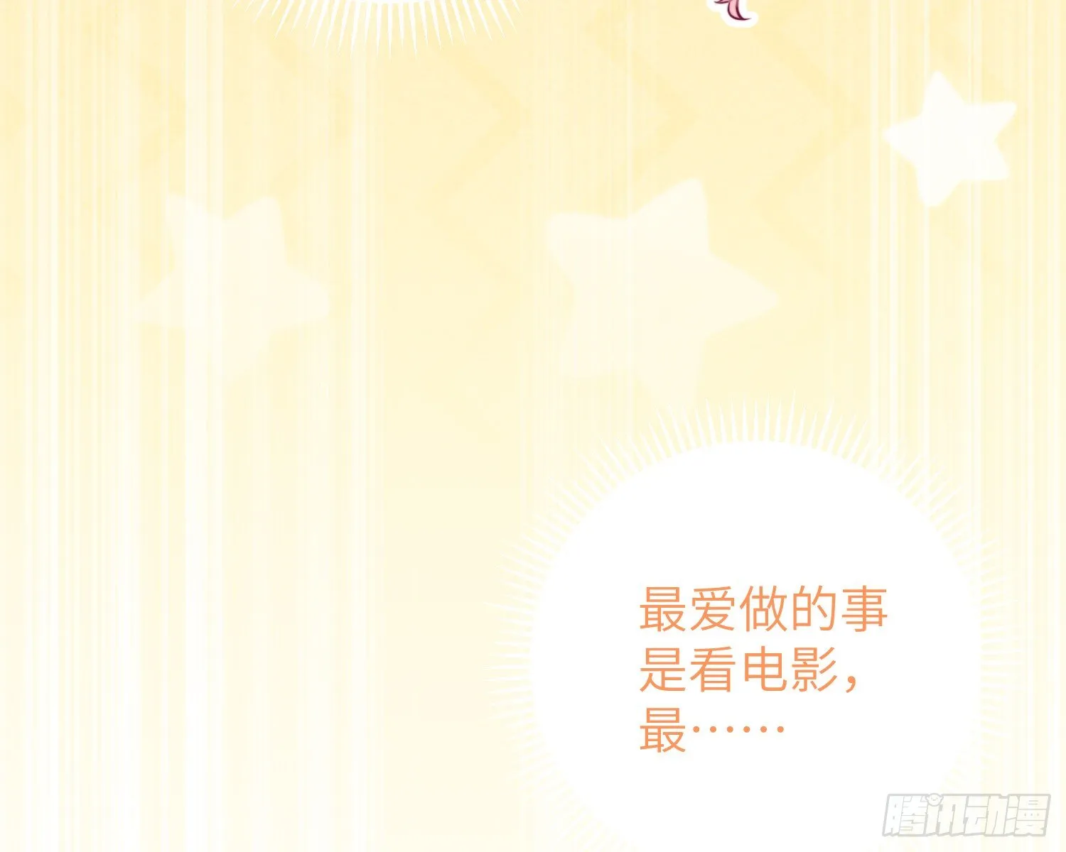 第4话，暴击又一击 第19页