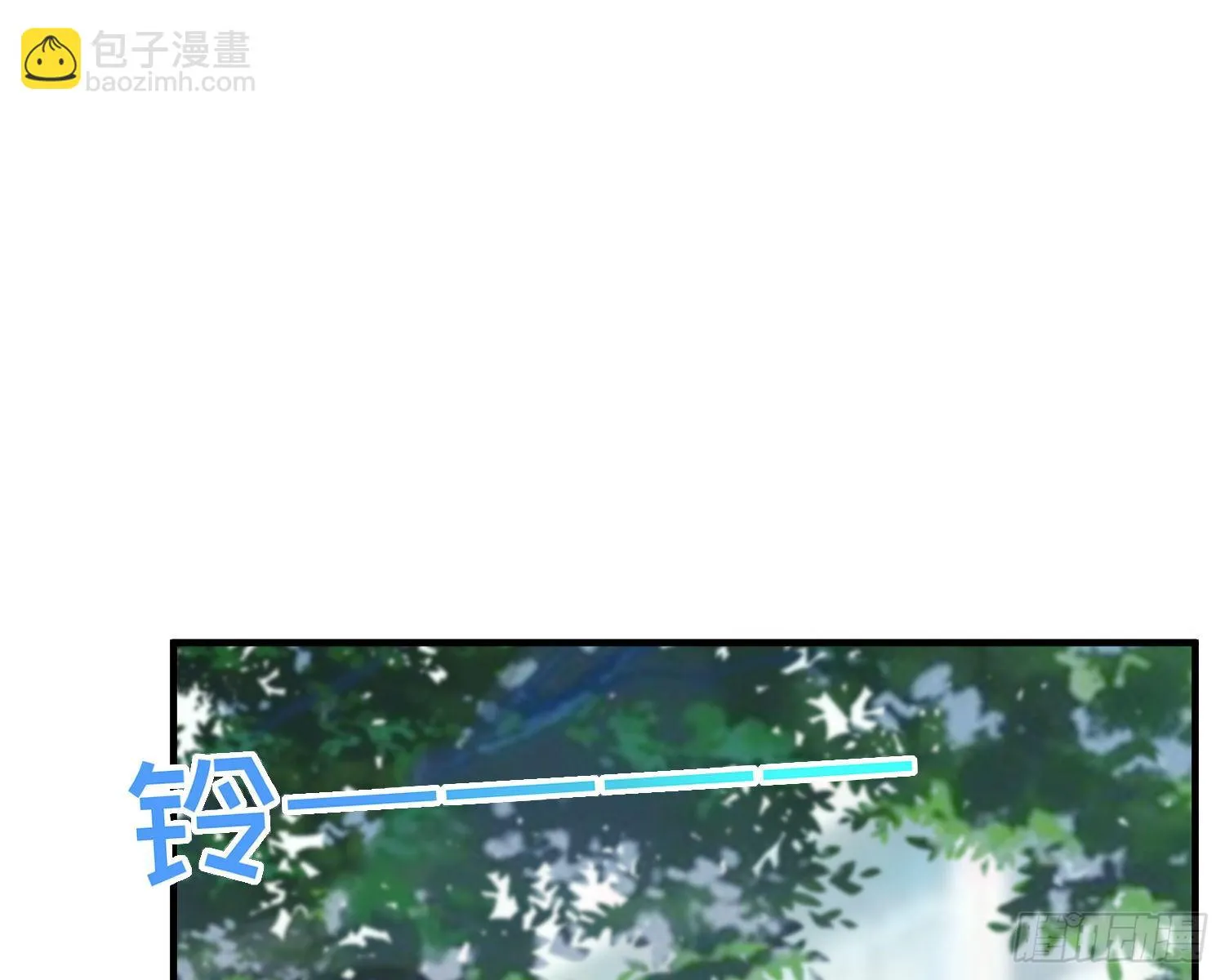 第4话，暴击又一击 第24页