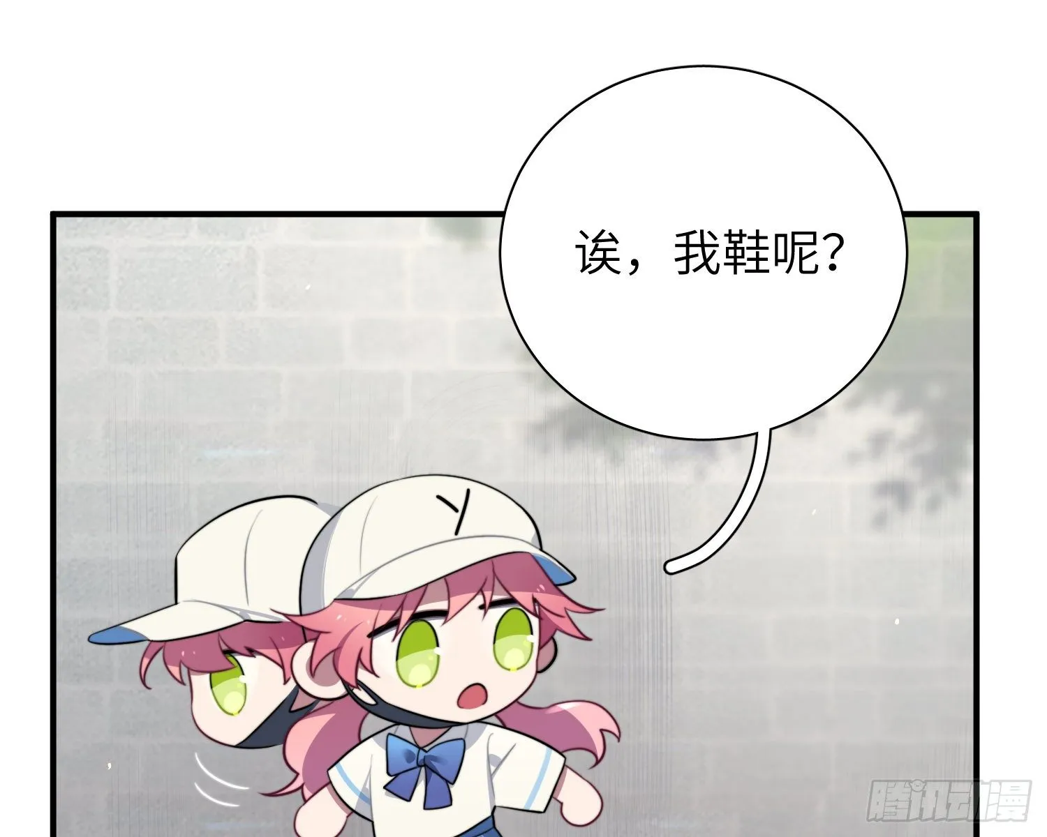 第4话，暴击又一击 第30页