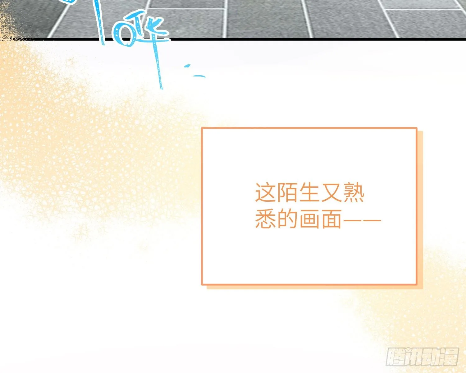 第4话，暴击又一击 第34页