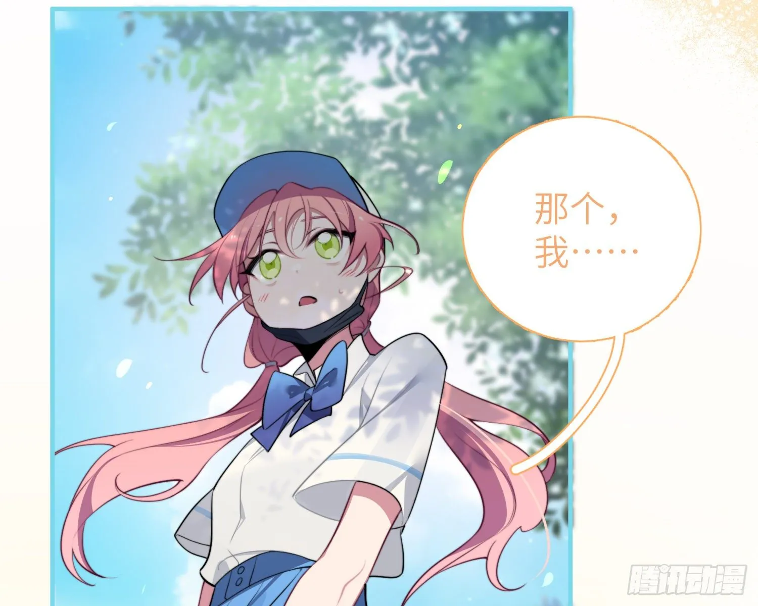 第4话，暴击又一击 第35页