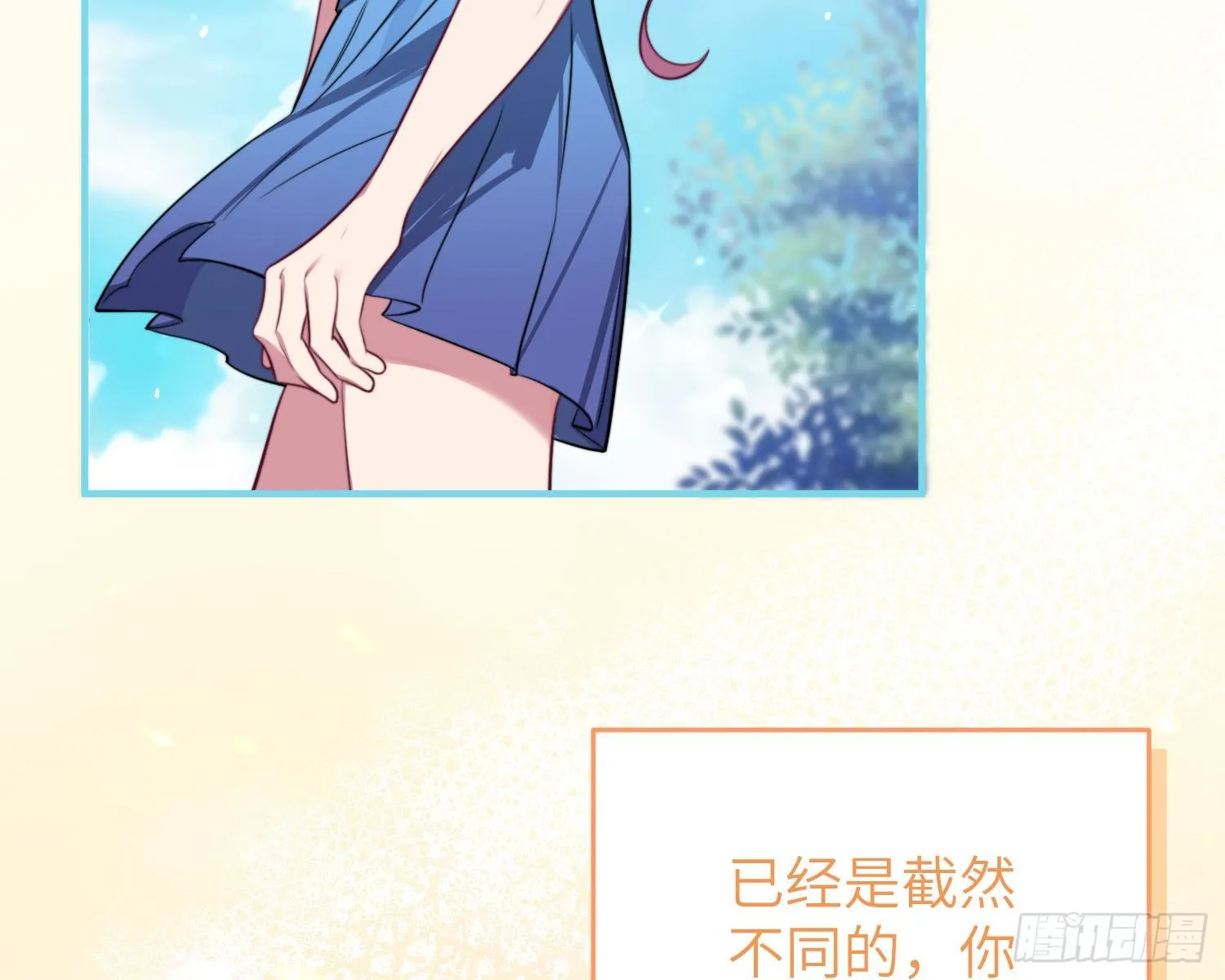 第4话，暴击又一击 第36页