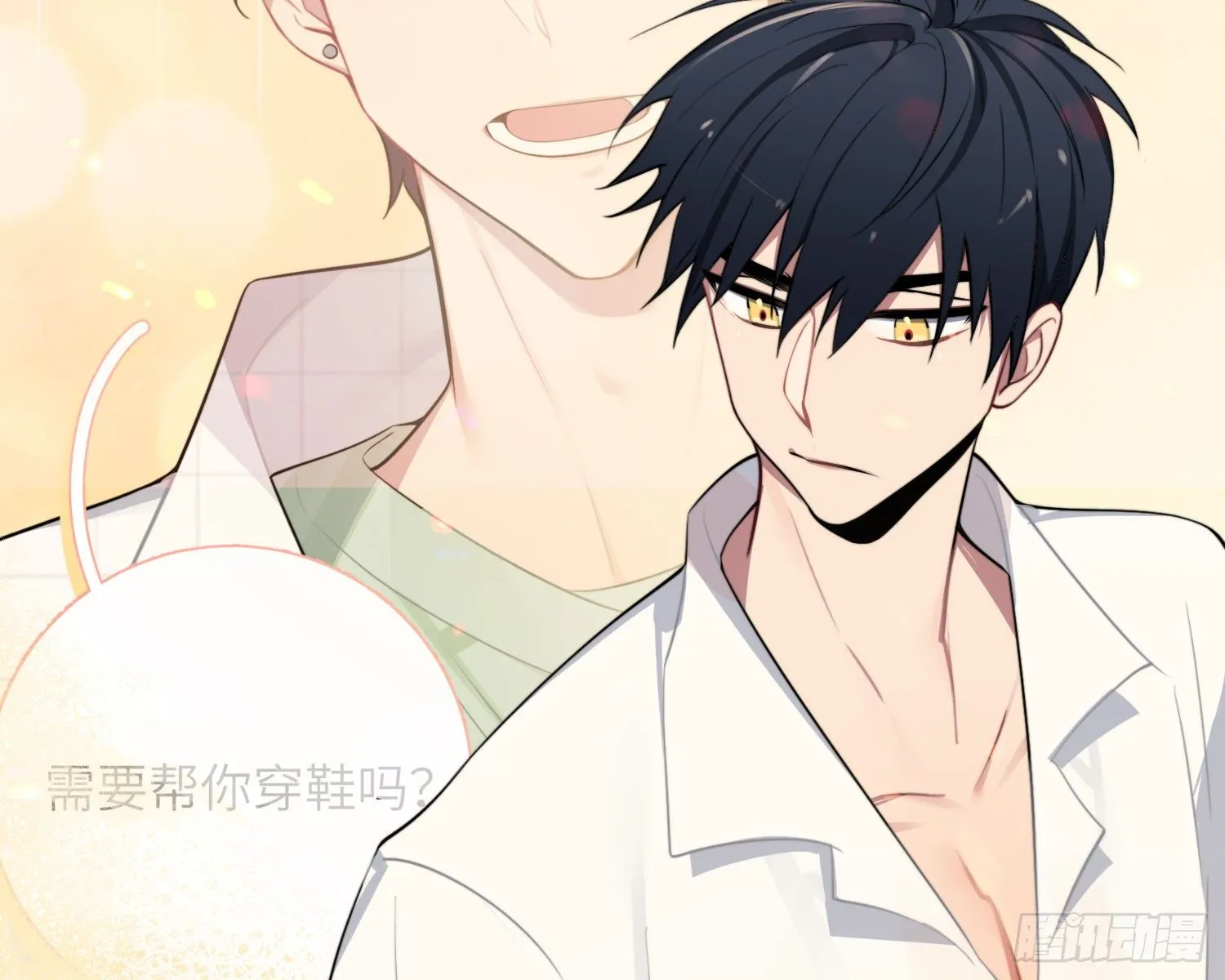 第4话，暴击又一击 第38页