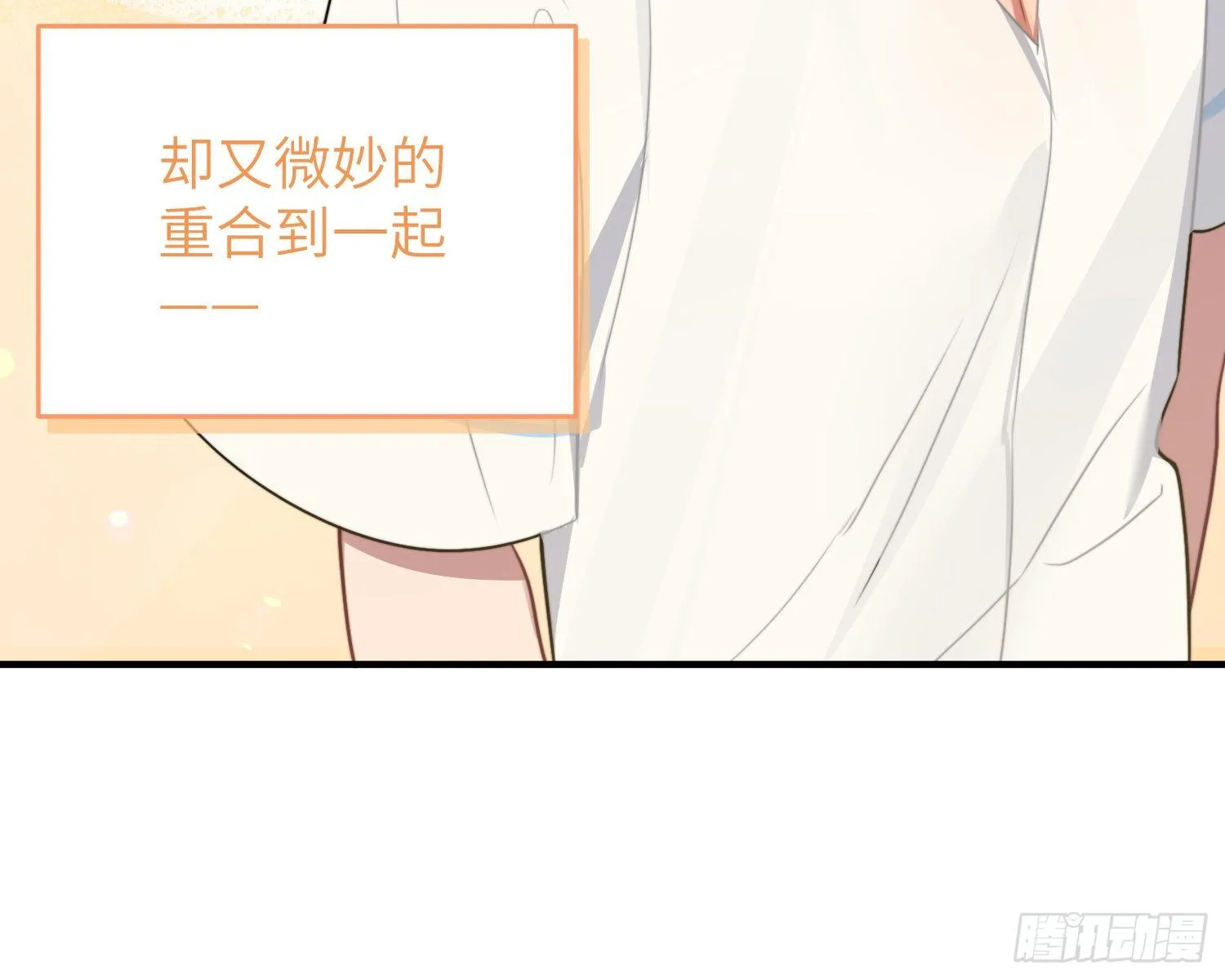 第4话，暴击又一击 第39页