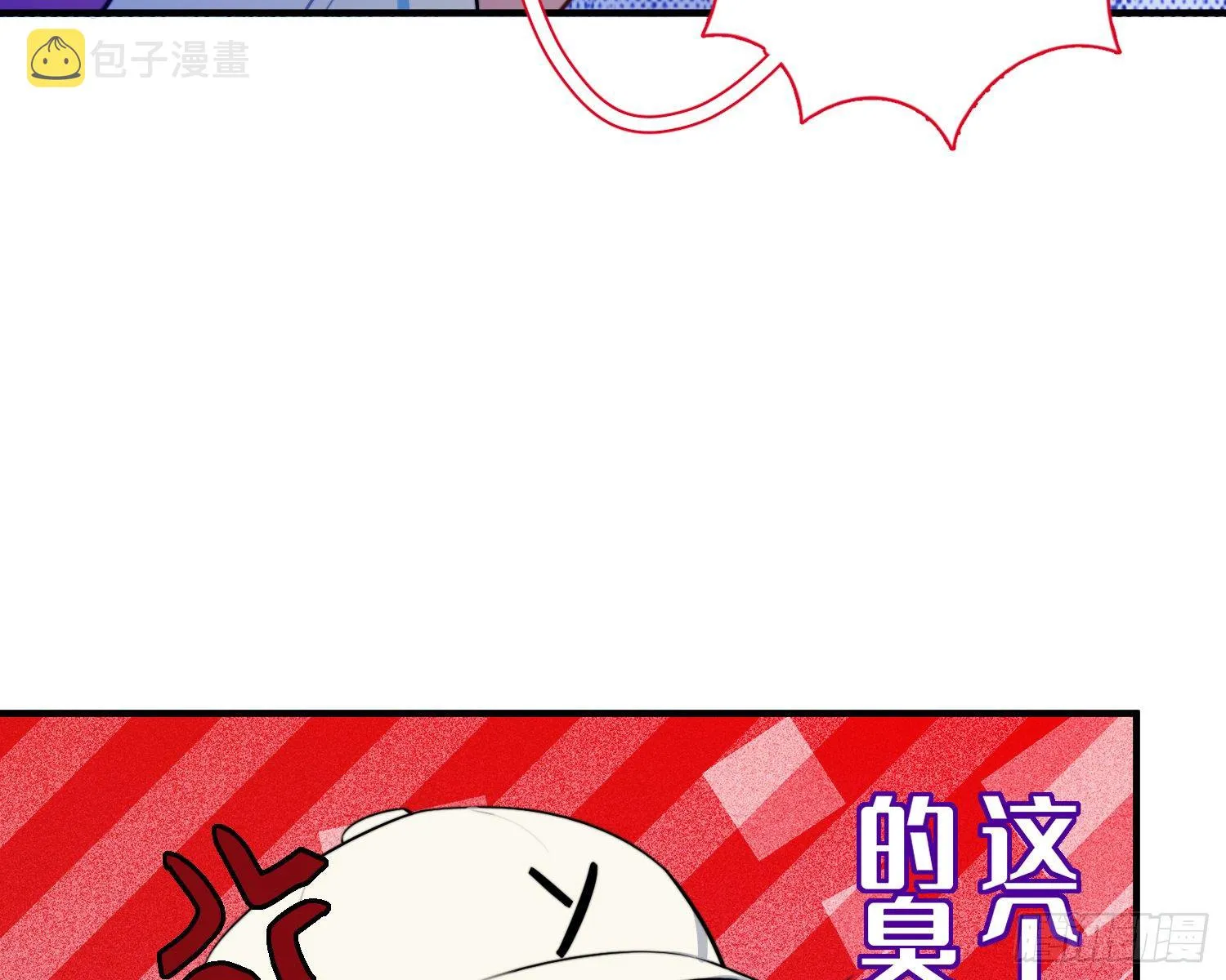 第4话，暴击又一击 第42页