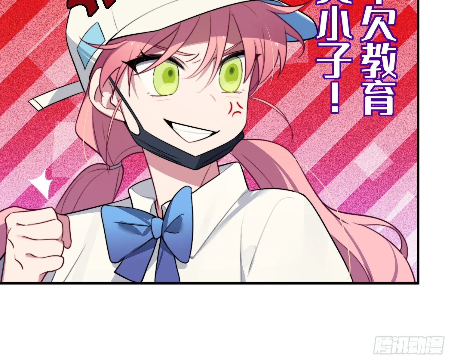 第4话，暴击又一击 第43页