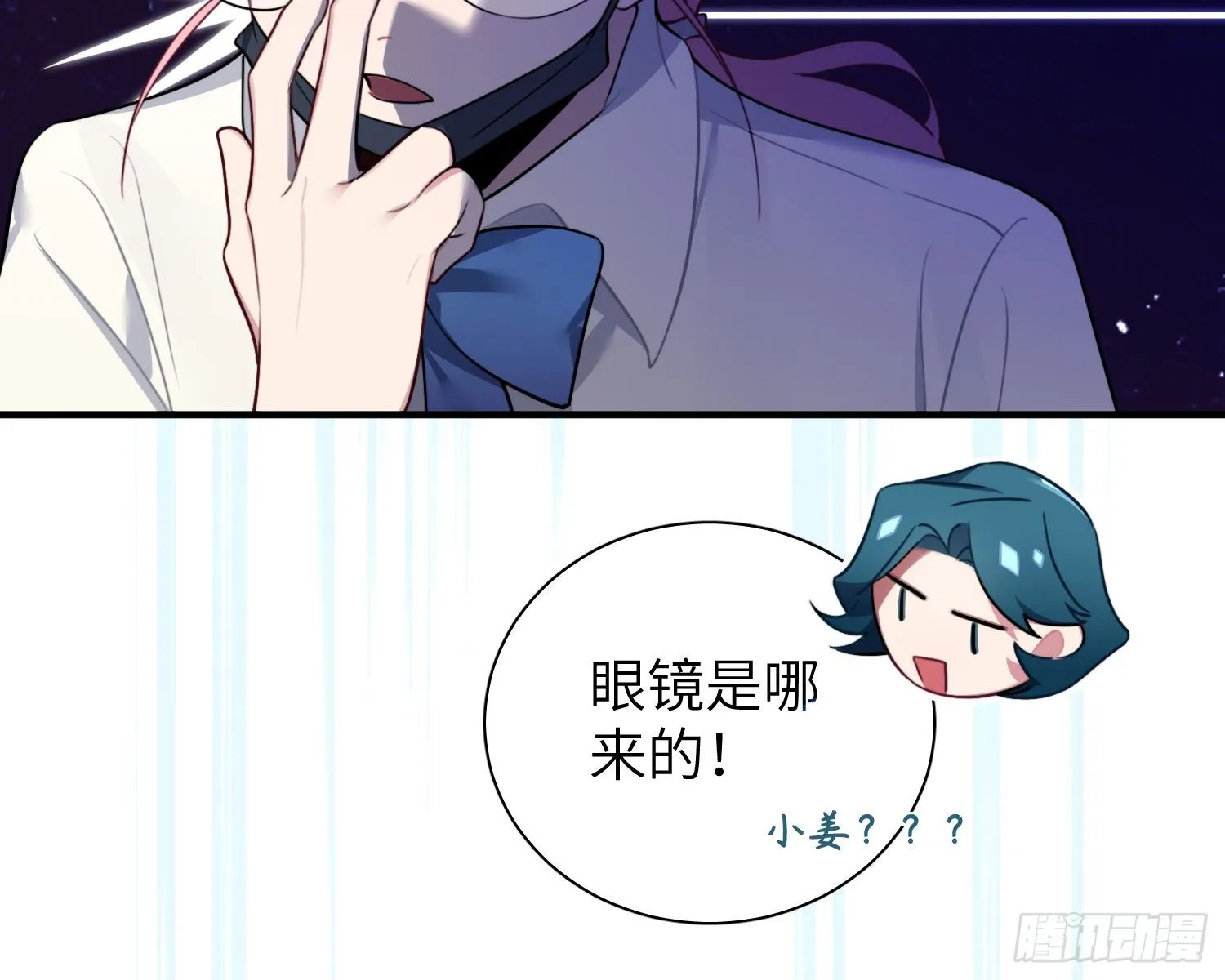 第4话，暴击又一击 第47页