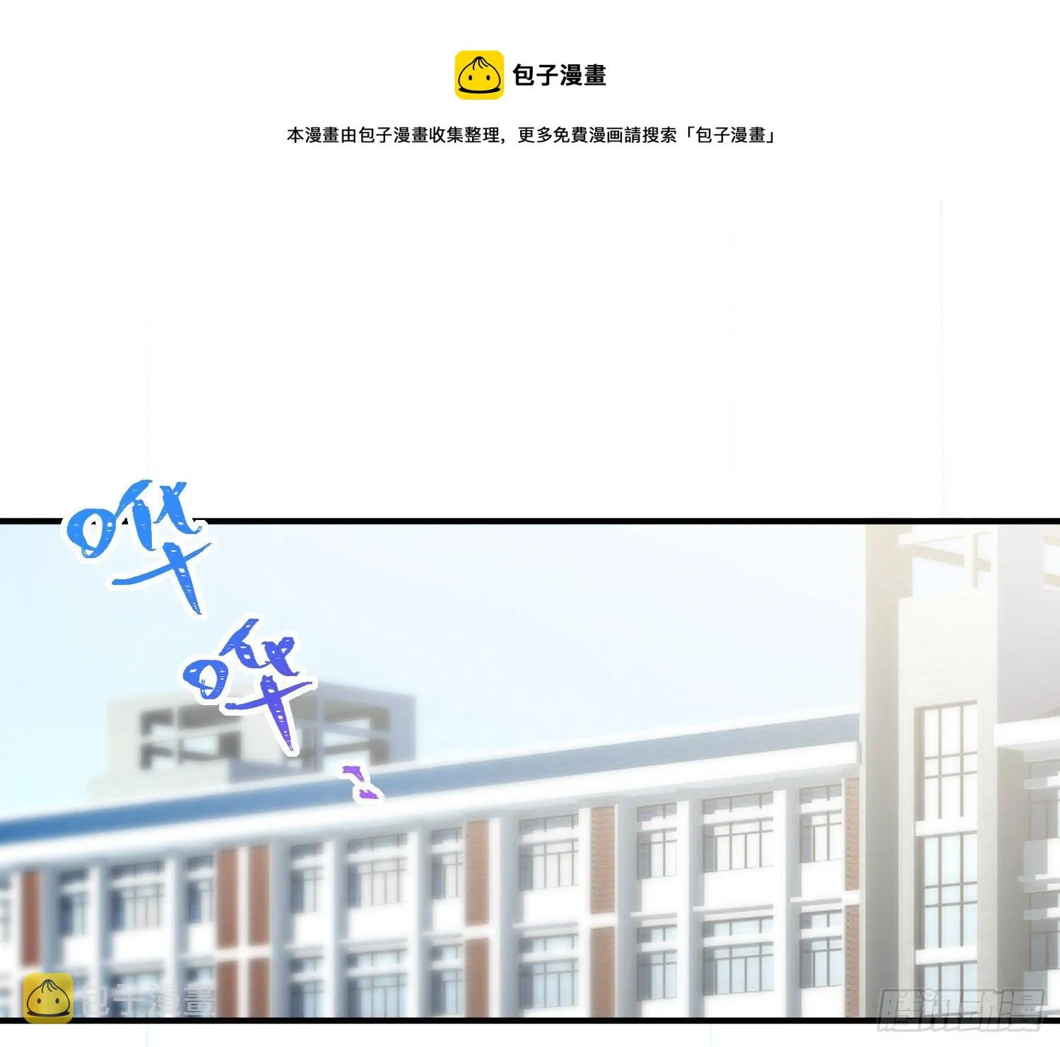 第4话，暴击又一击 第49页