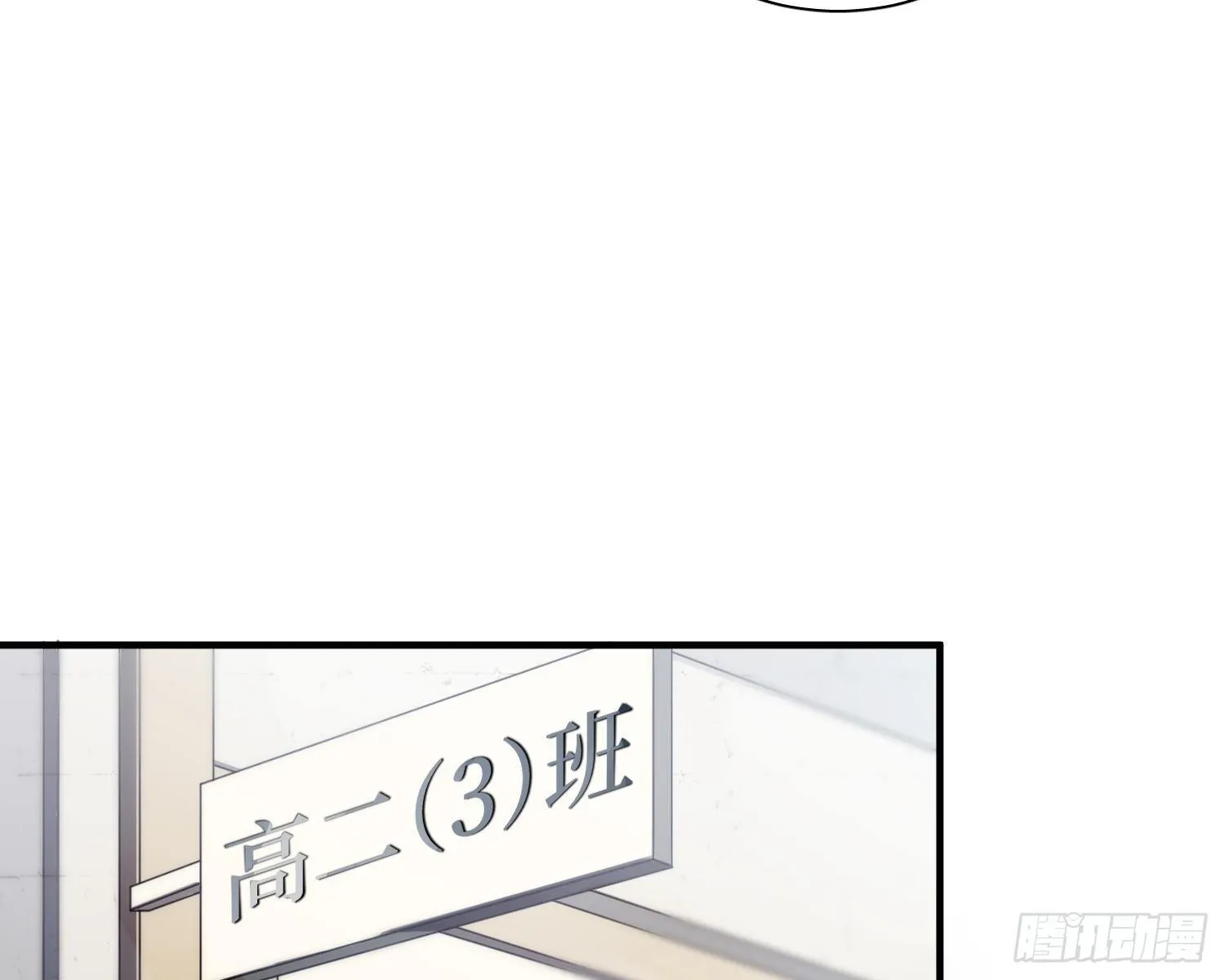 第4话，暴击又一击 第54页