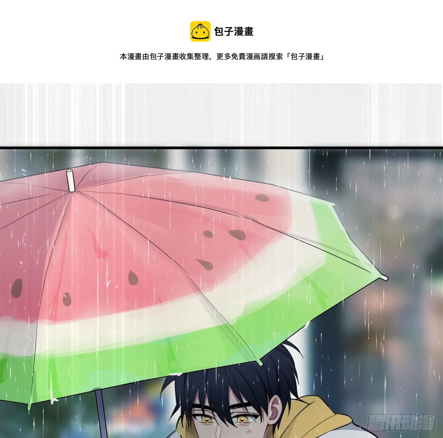 第4话，暴击又一击 第61页
