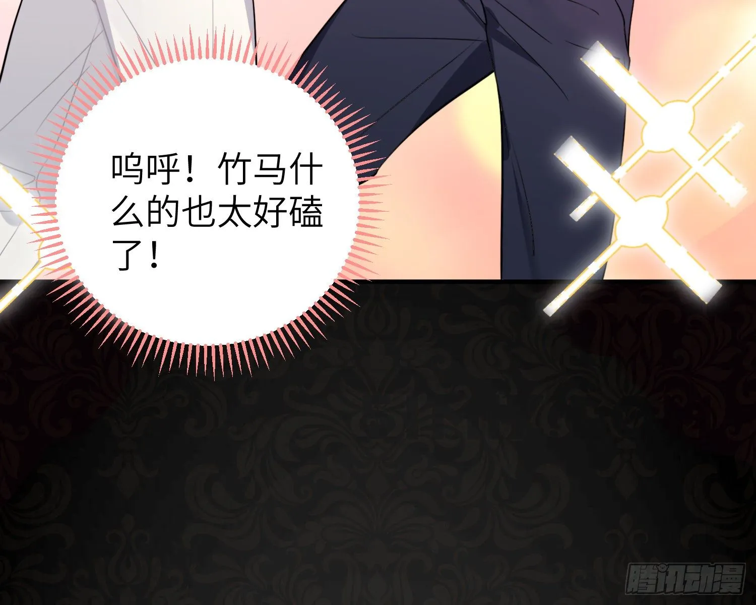 第4话，暴击又一击 第76页