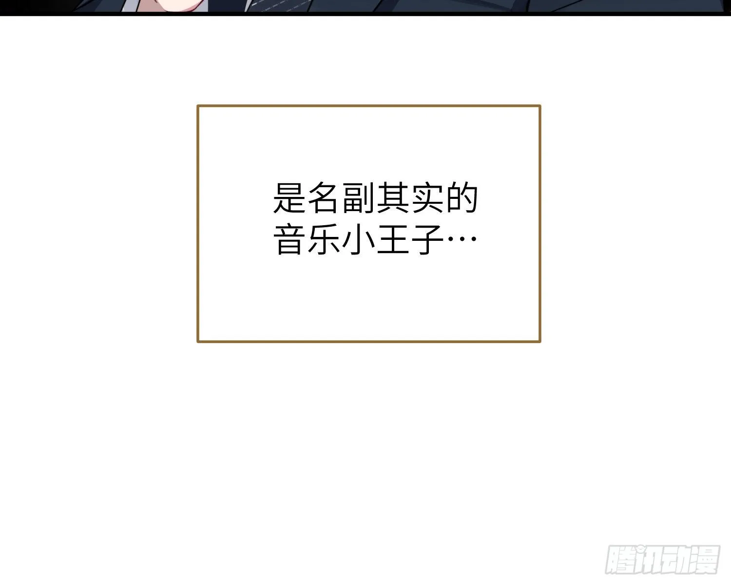 第4话，暴击又一击 第79页