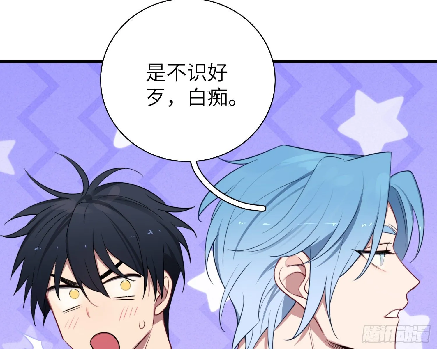 第4话，暴击又一击 第84页