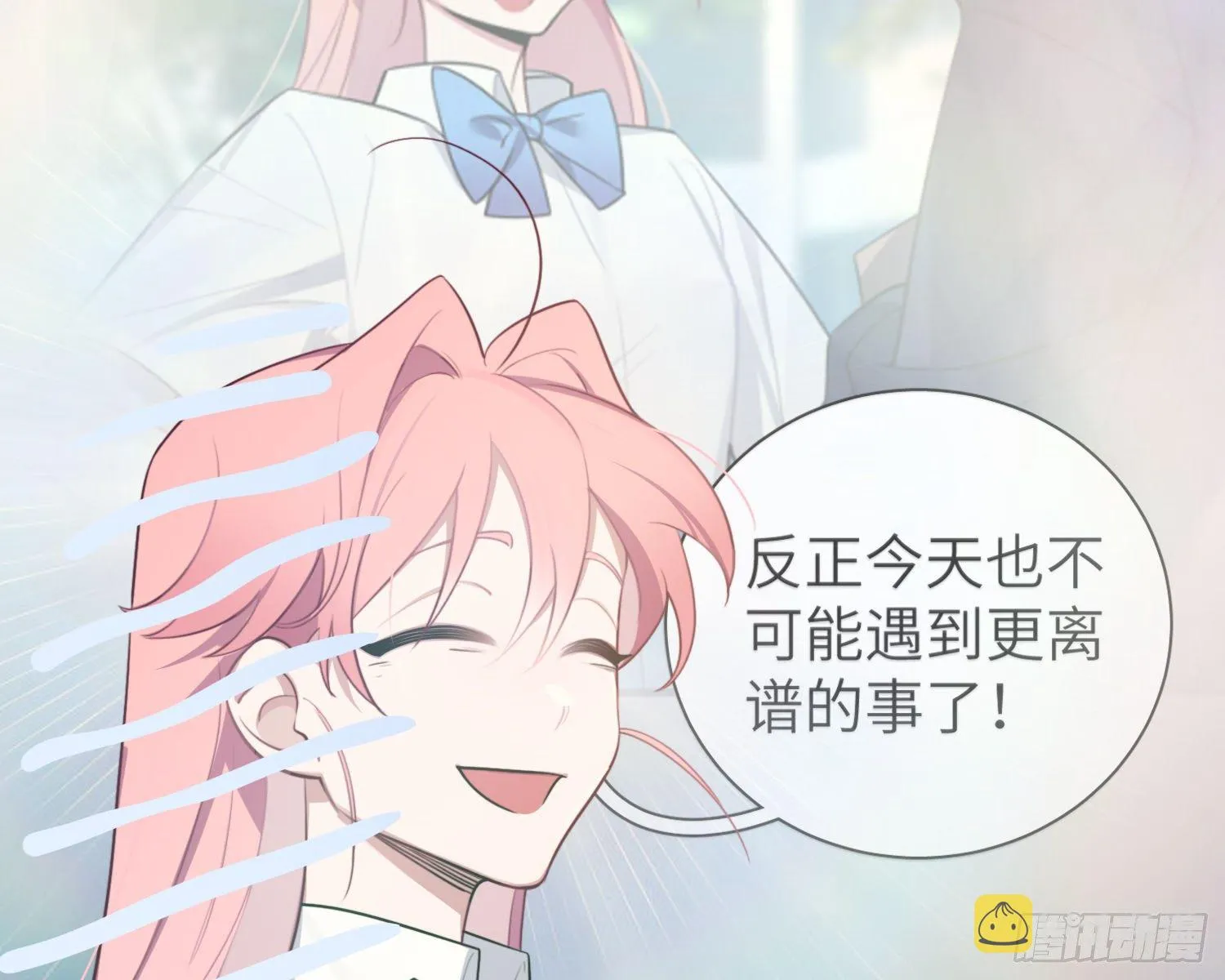 第4话，暴击又一击 第98页