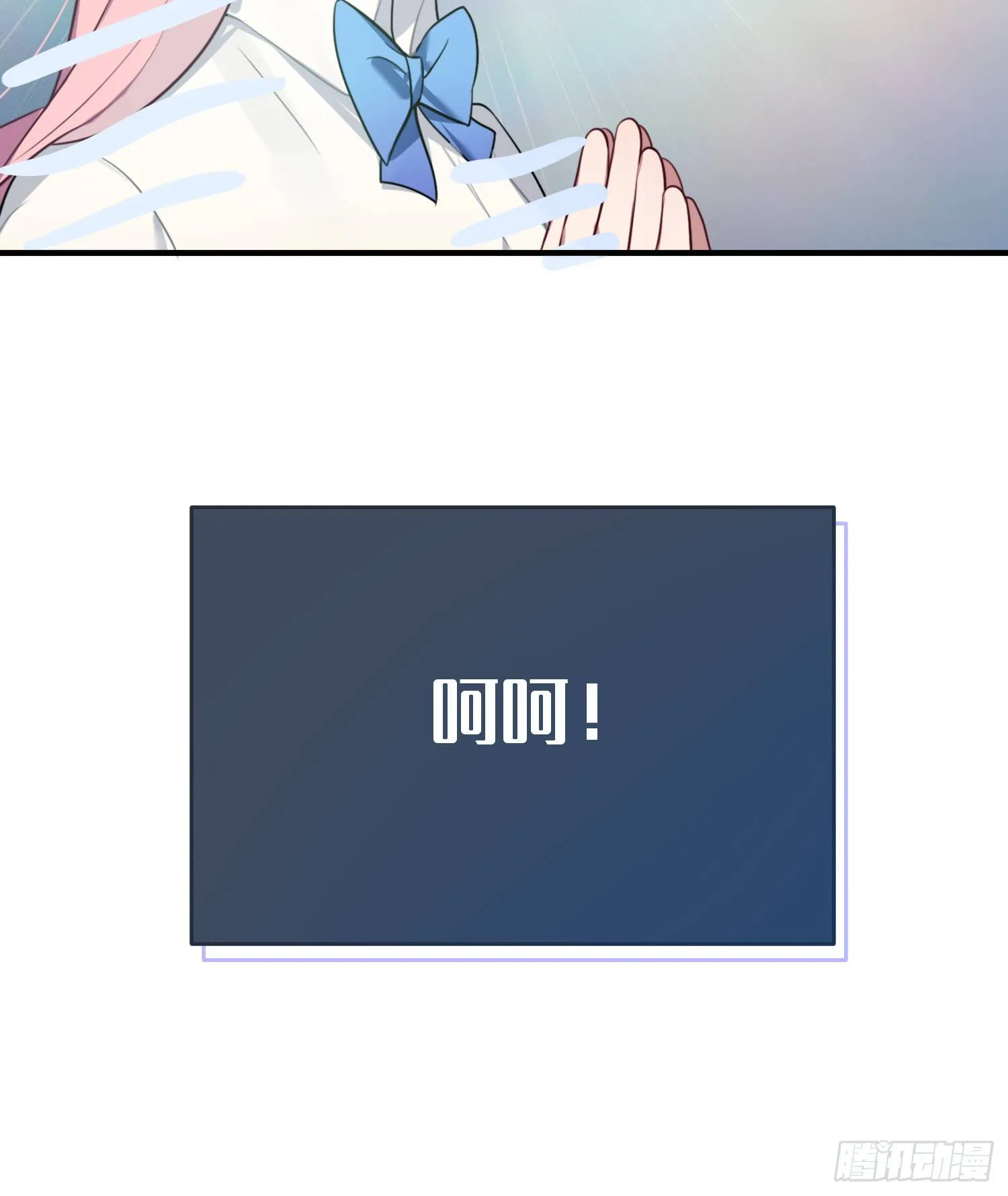 第4话，暴击又一击 第99页