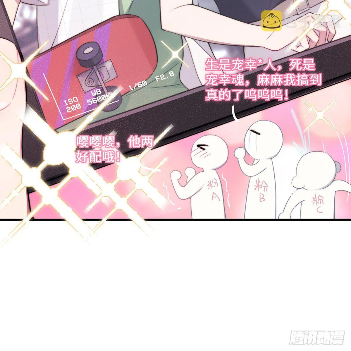 第3话，校霸VS小天使 第8页