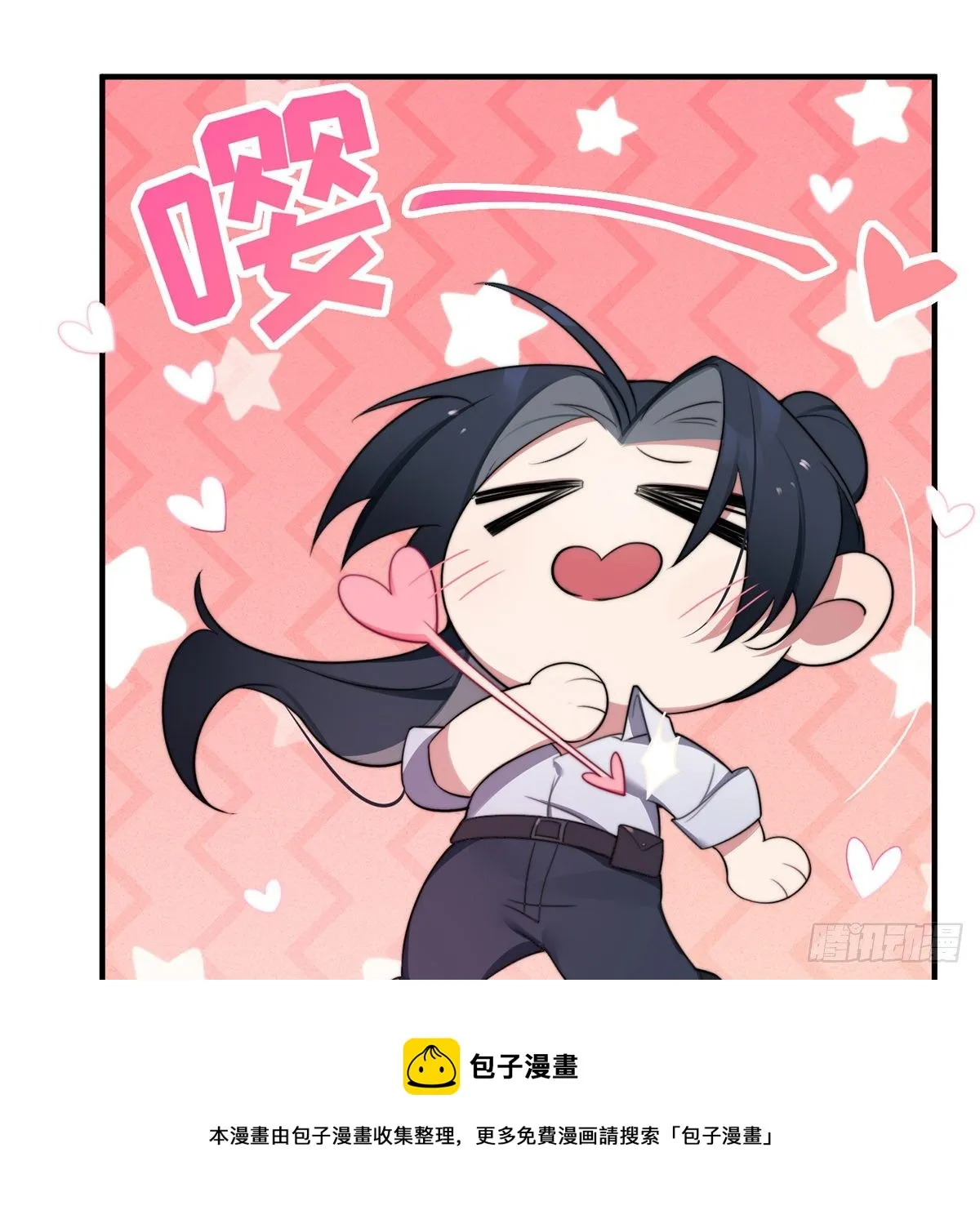 第3话，校霸VS小天使 第9页
