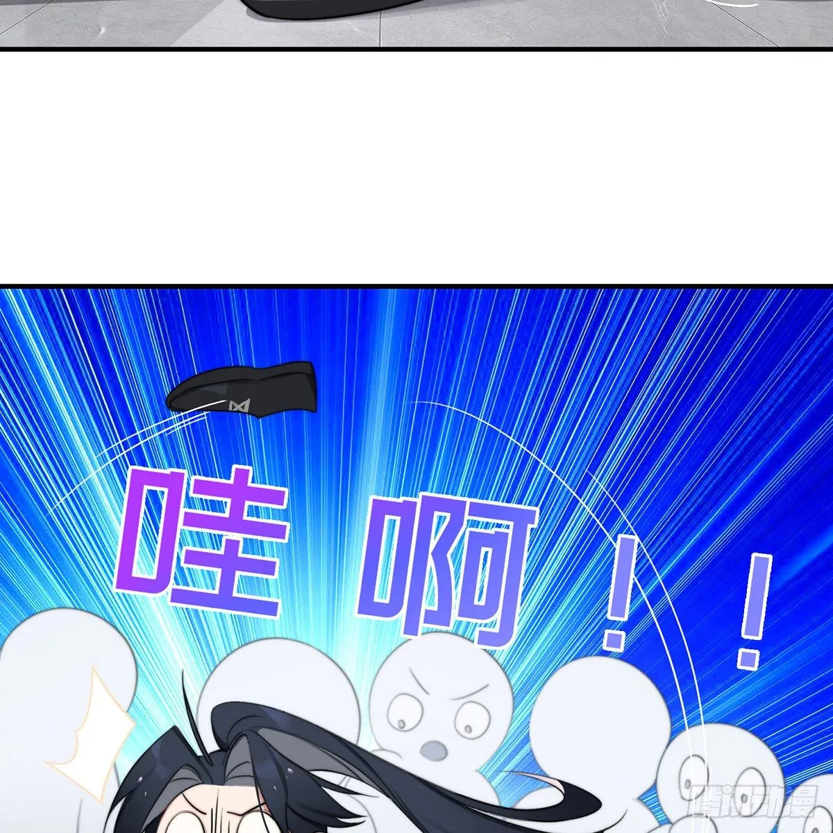 第3话，校霸VS小天使 第11页