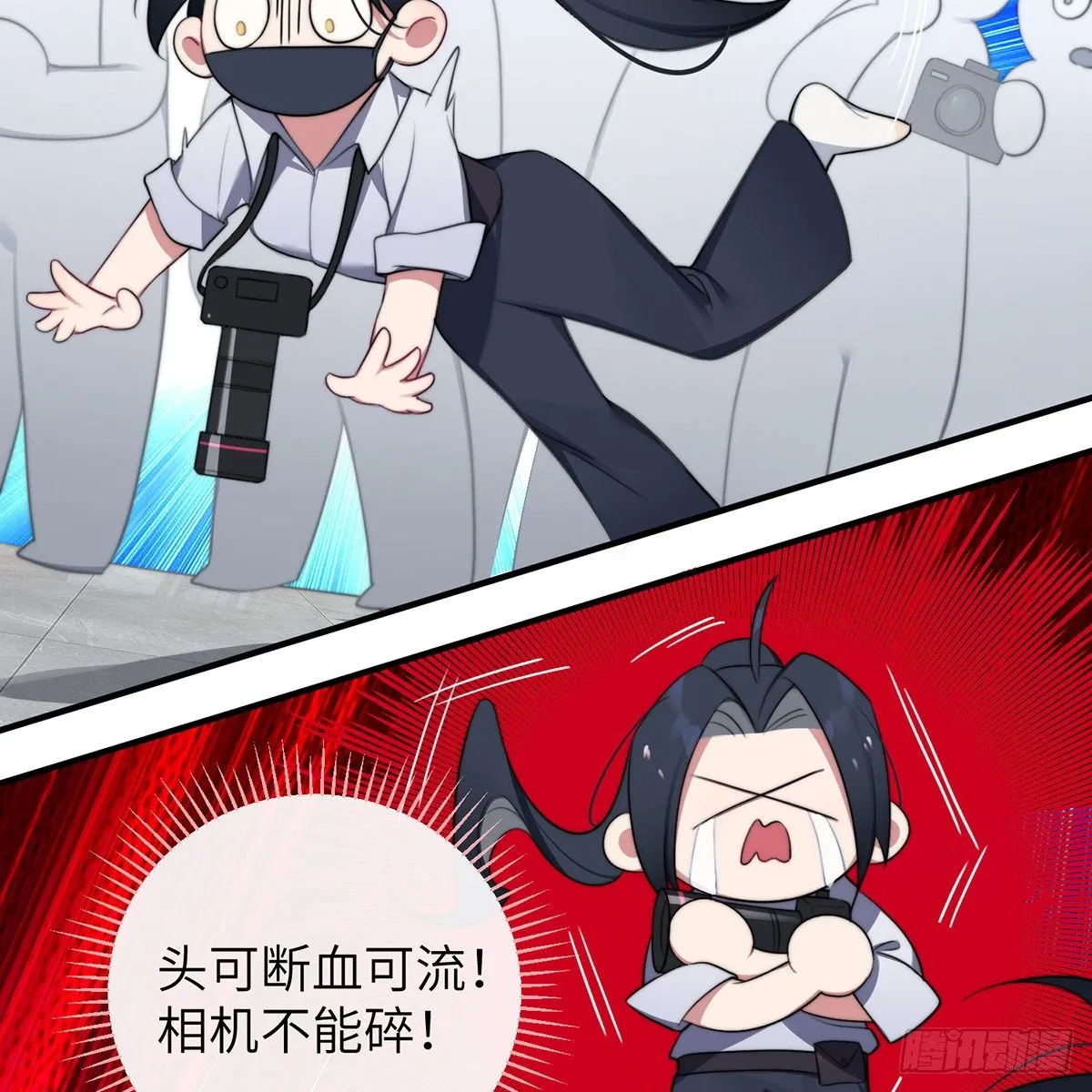 第3话，校霸VS小天使 第12页