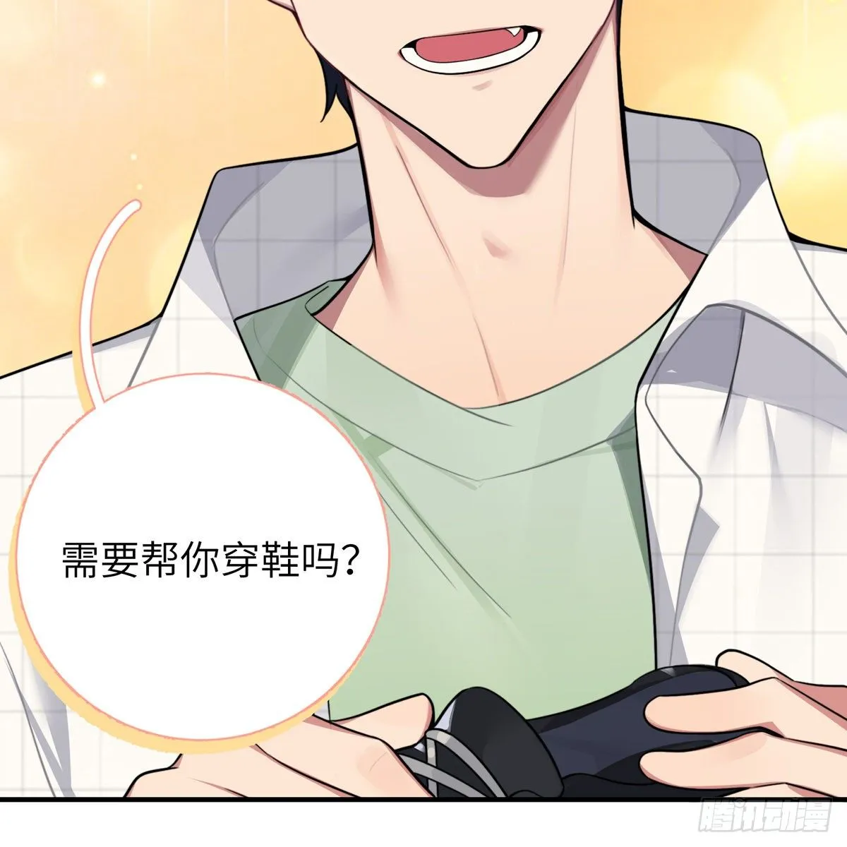 第3话，校霸VS小天使 第22页