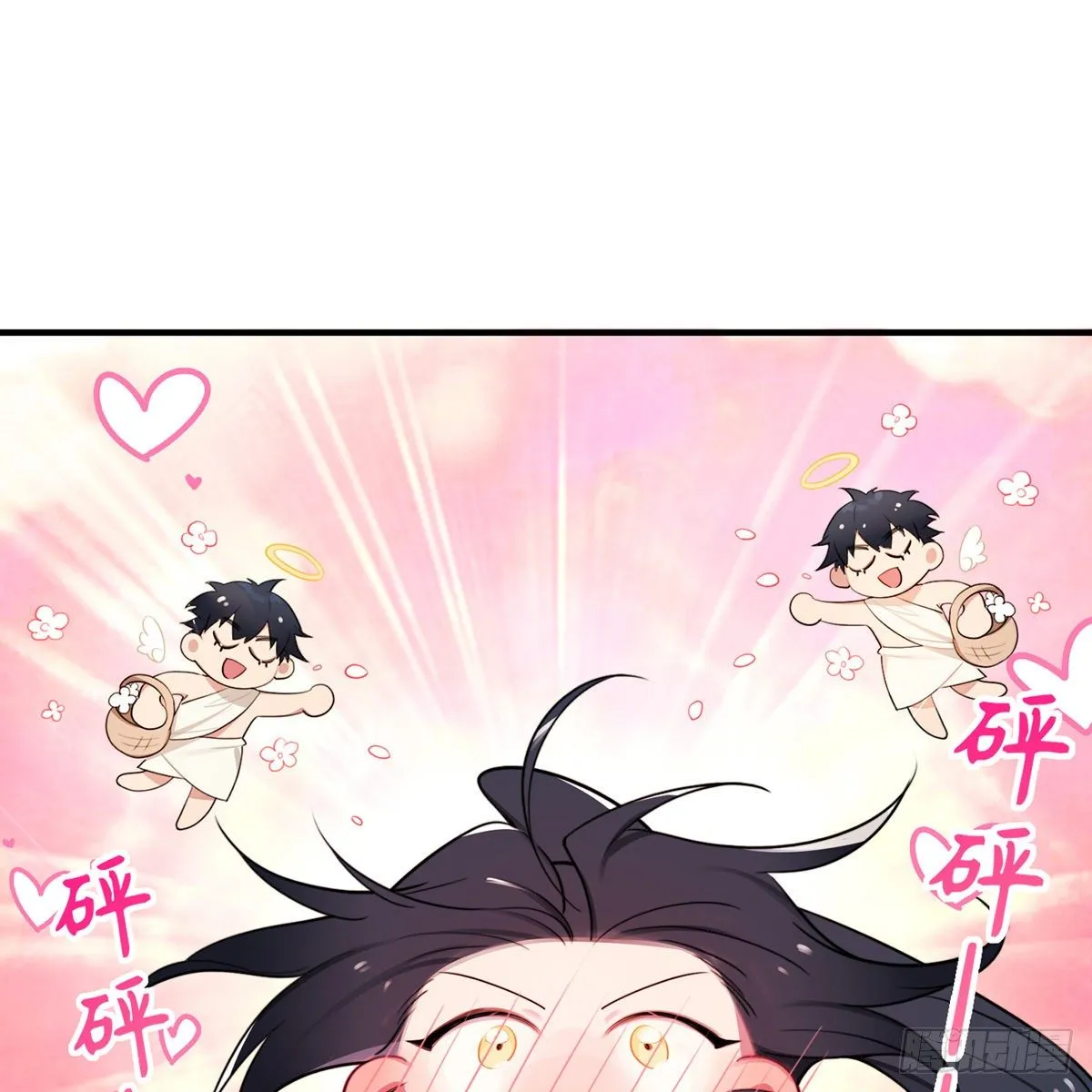 第3话，校霸VS小天使 第23页