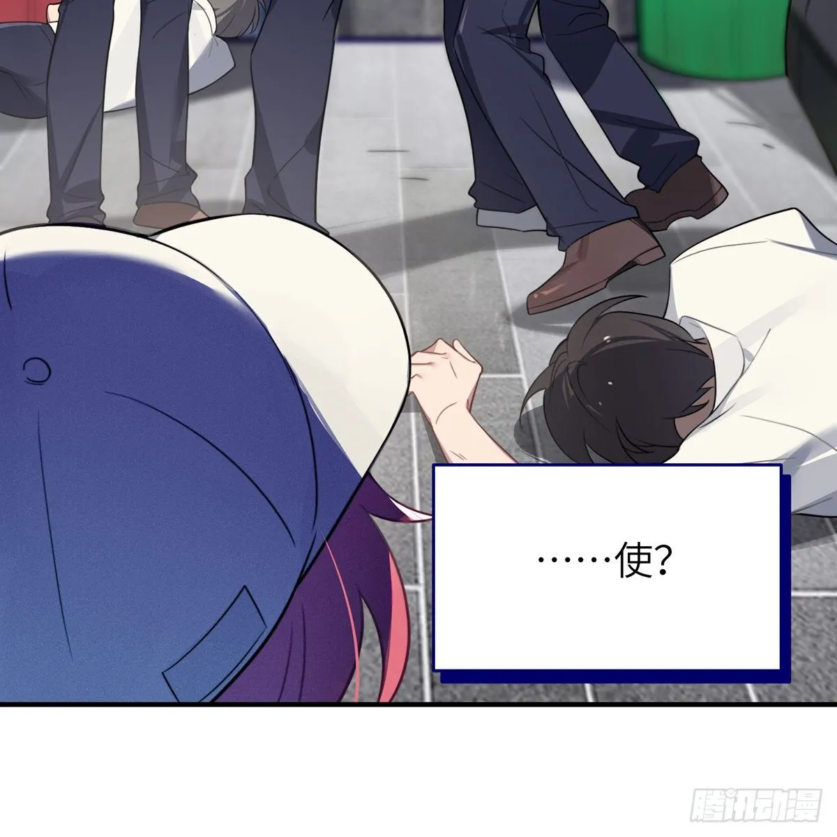 第3话，校霸VS小天使 第31页