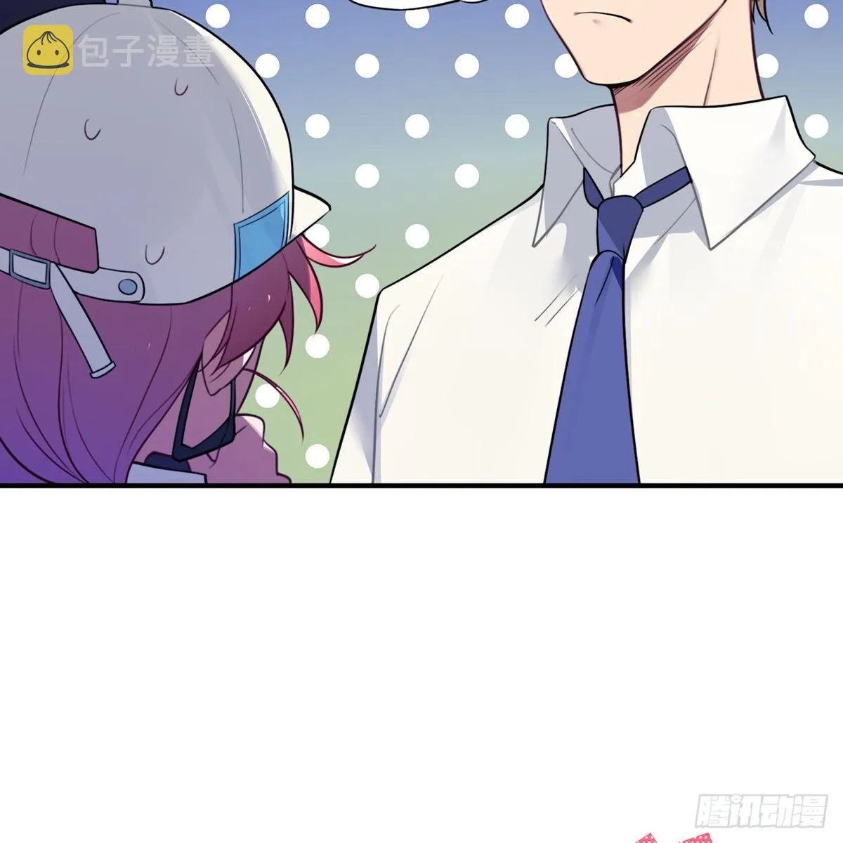 第3话，校霸VS小天使 第46页