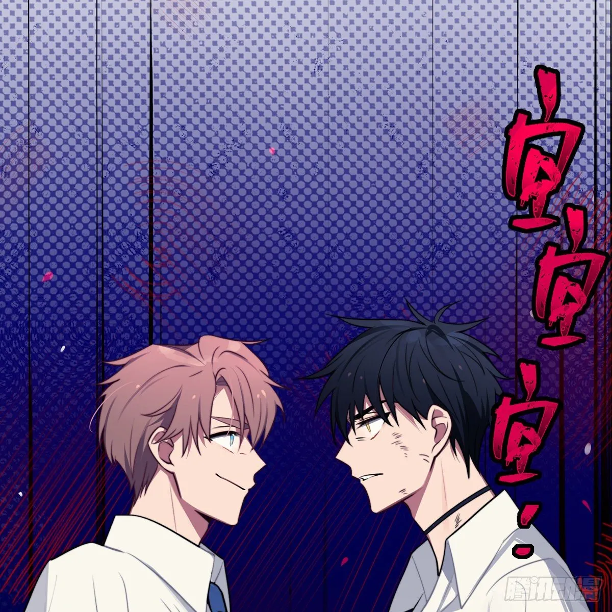 第3话，校霸VS小天使 第76页
