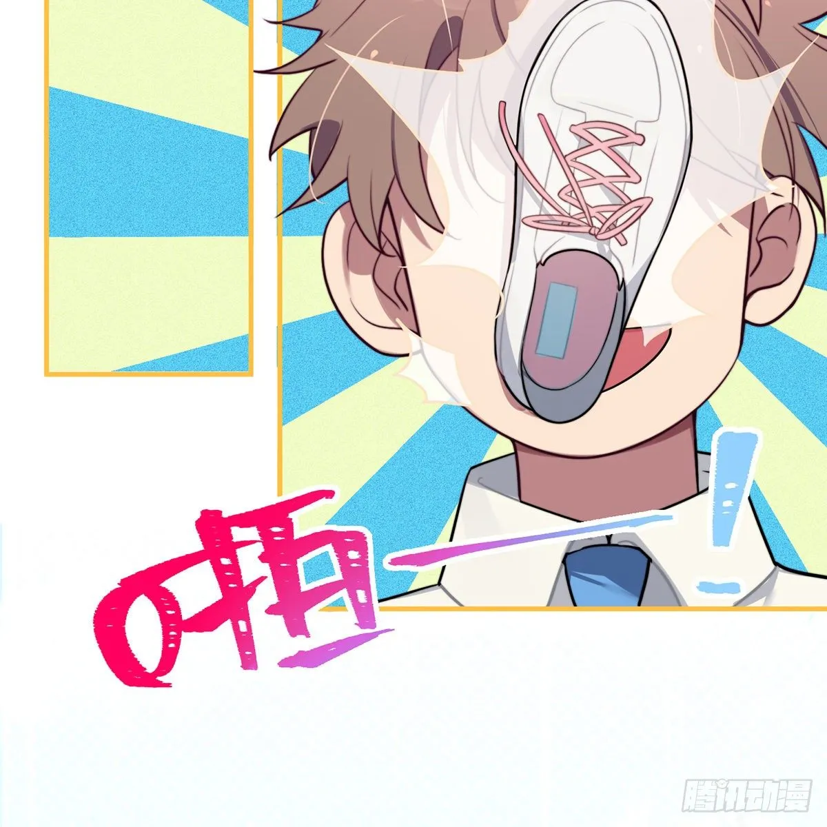 第3话，校霸VS小天使 第79页