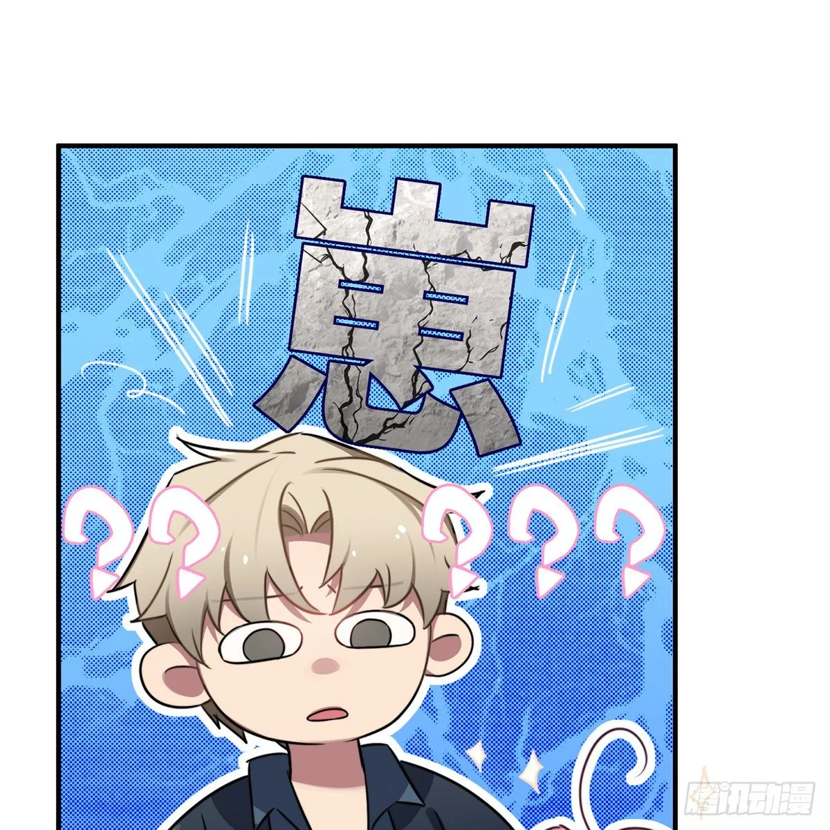 被绑来的男色 第7页