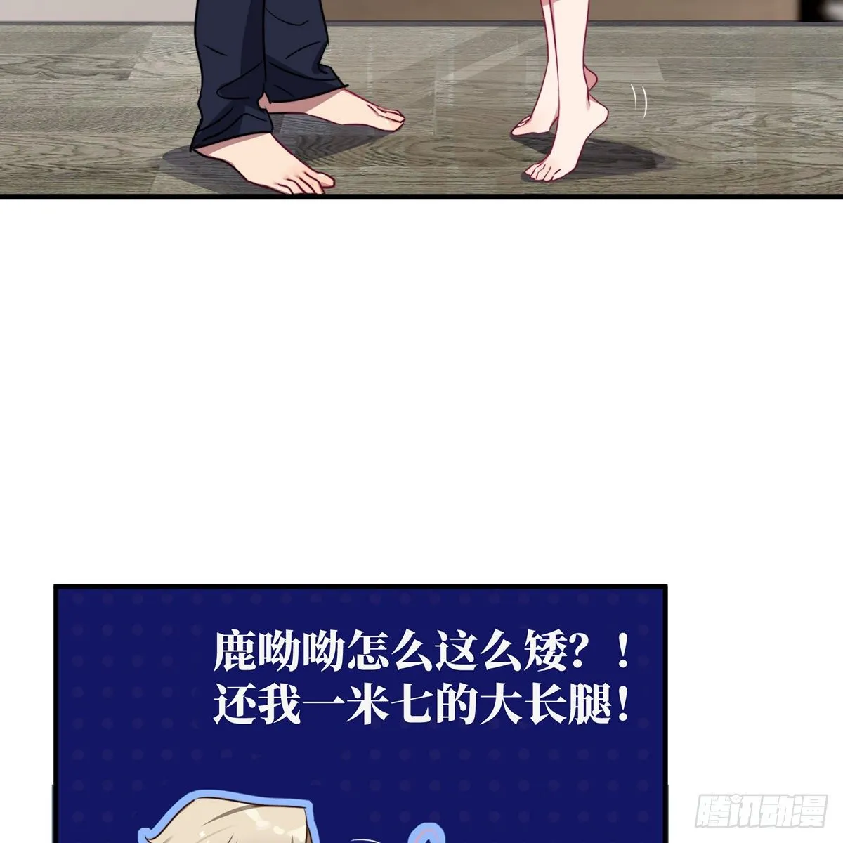 被绑来的男色 第15页
