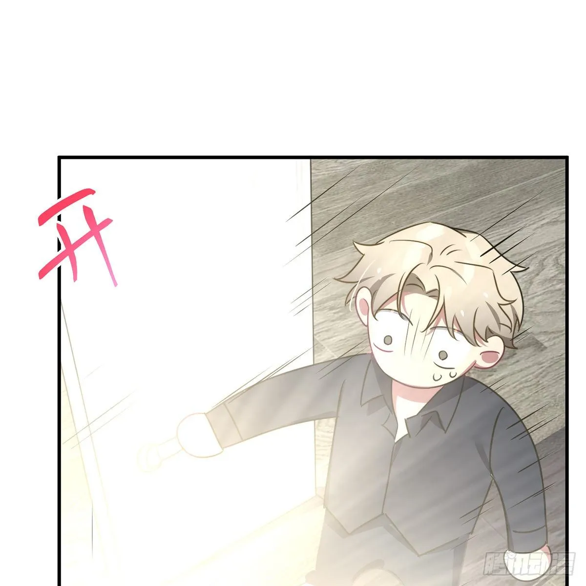 被绑来的男色 第28页