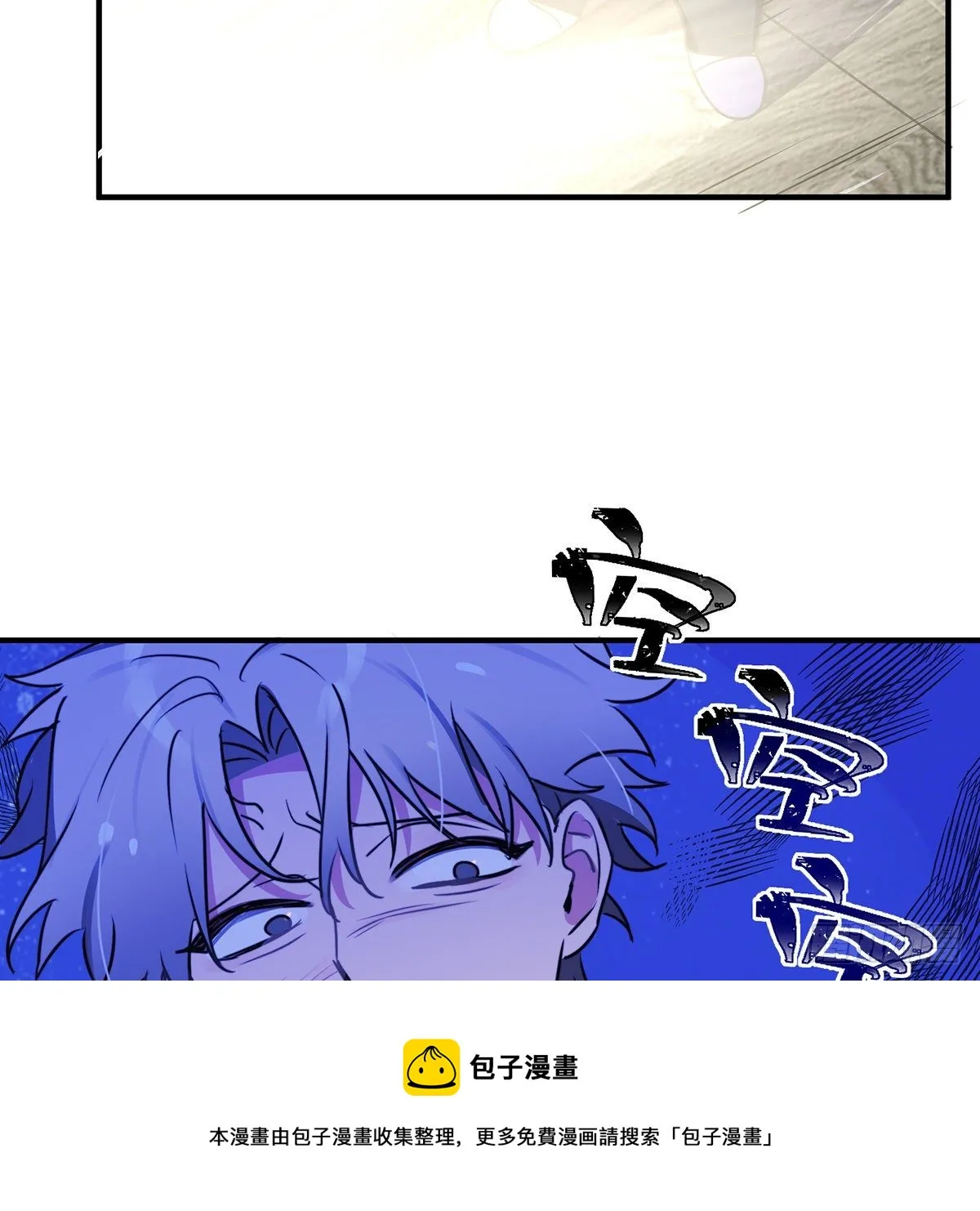 被绑来的男色 第29页