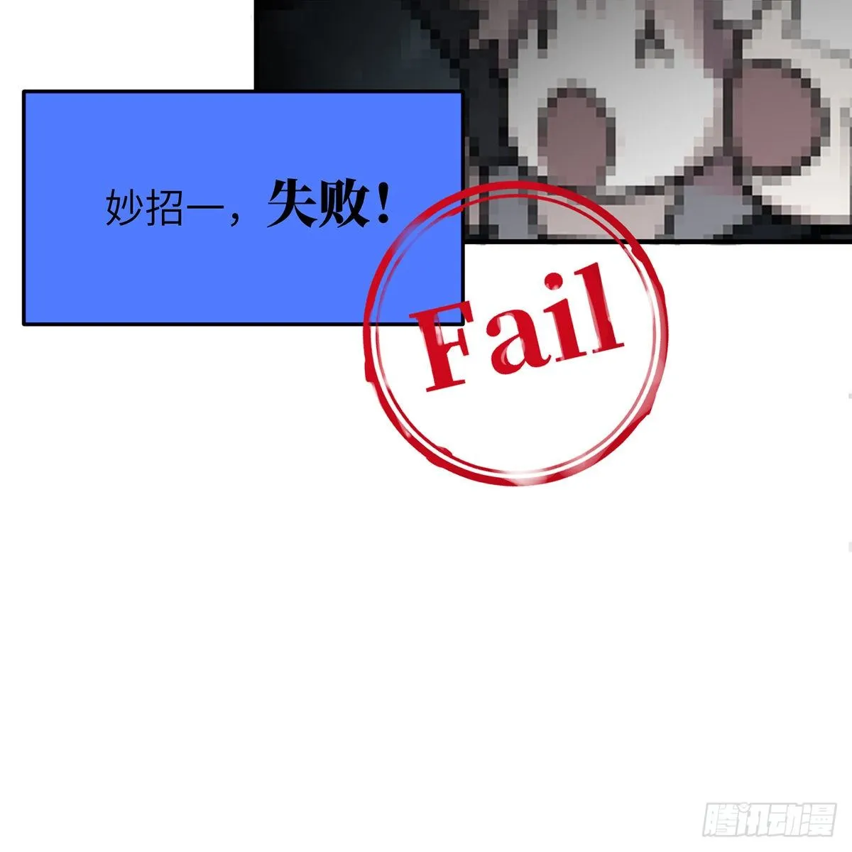 被绑来的男色 第31页