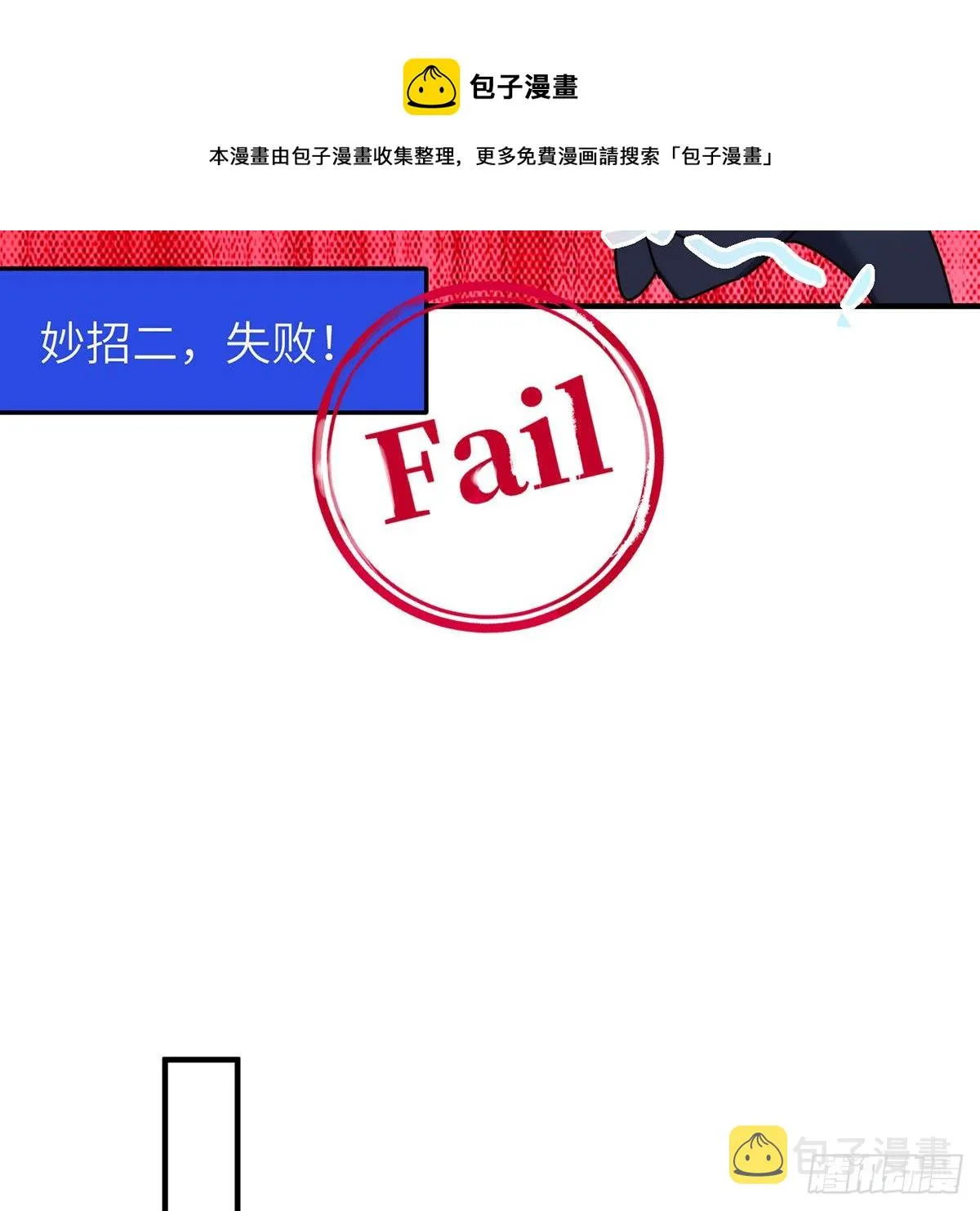被绑来的男色 第45页