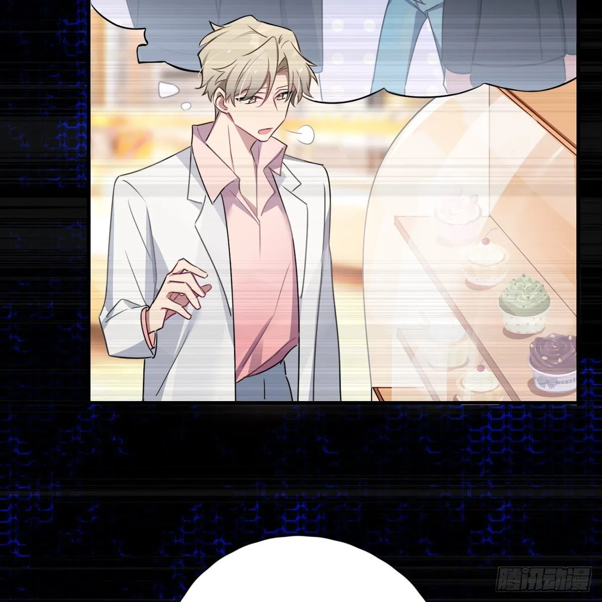 被绑来的男色 第56页