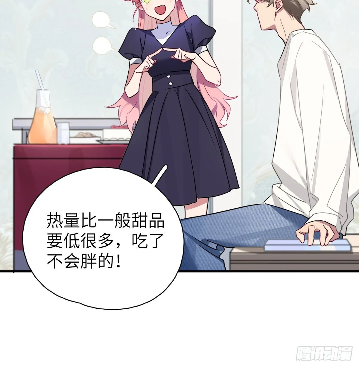 被绑来的男色 第62页