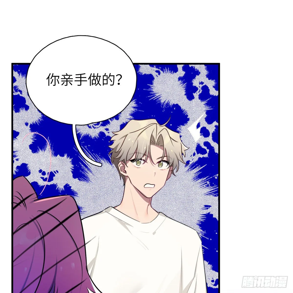被绑来的男色 第63页