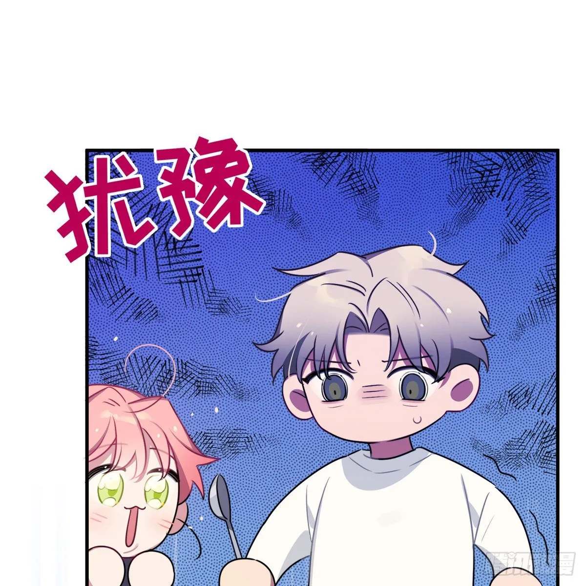 被绑来的男色 第66页